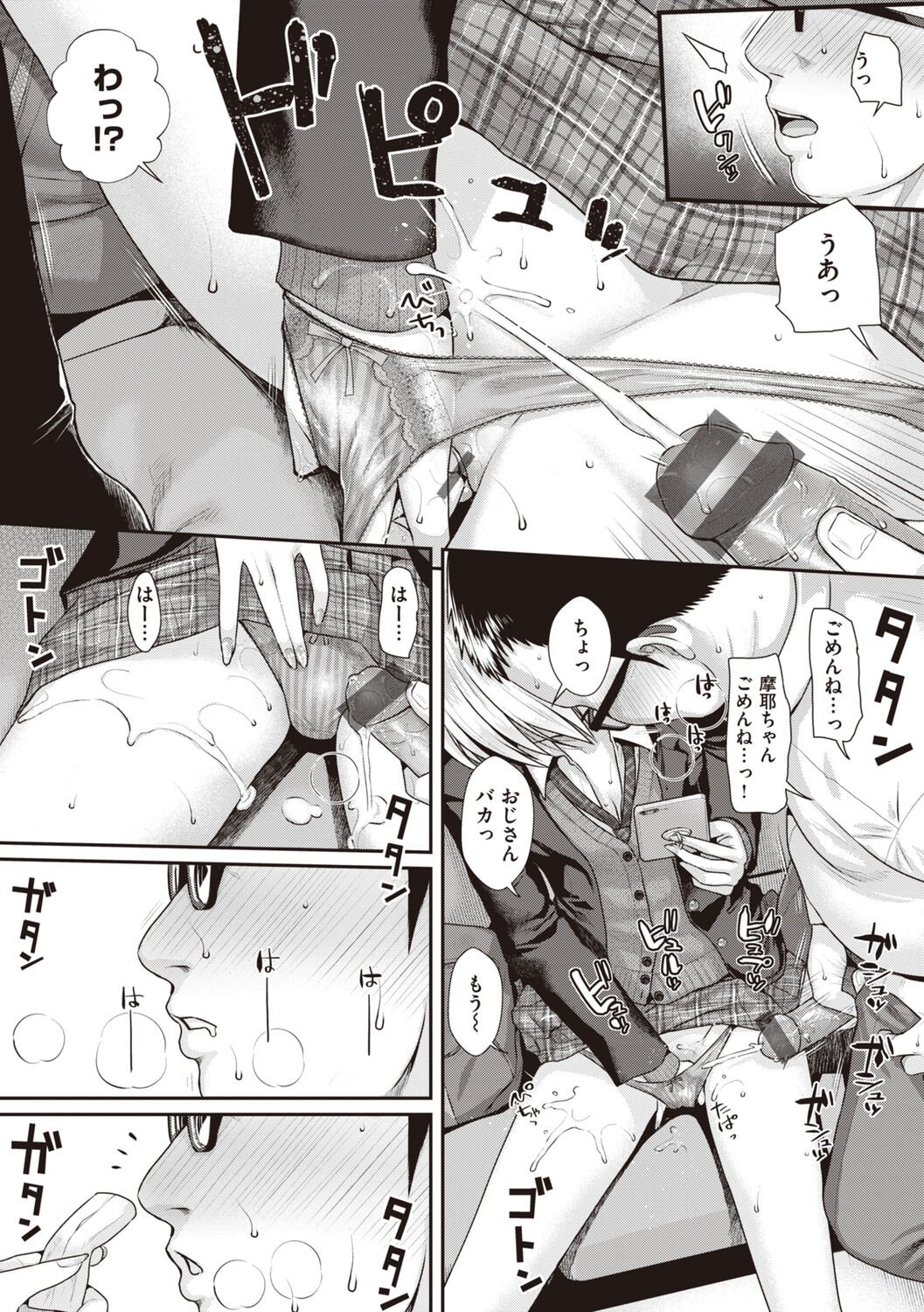 169