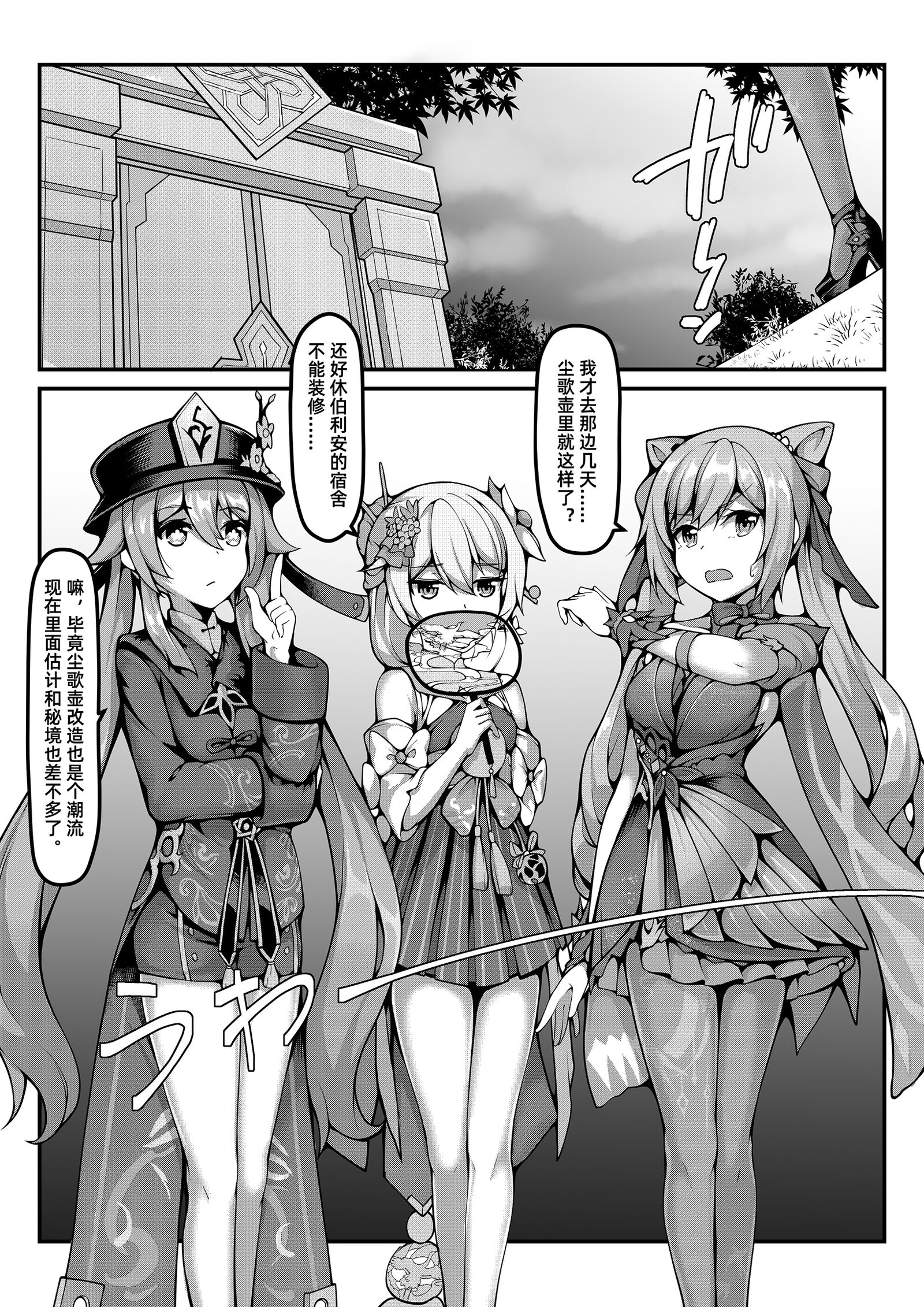 01