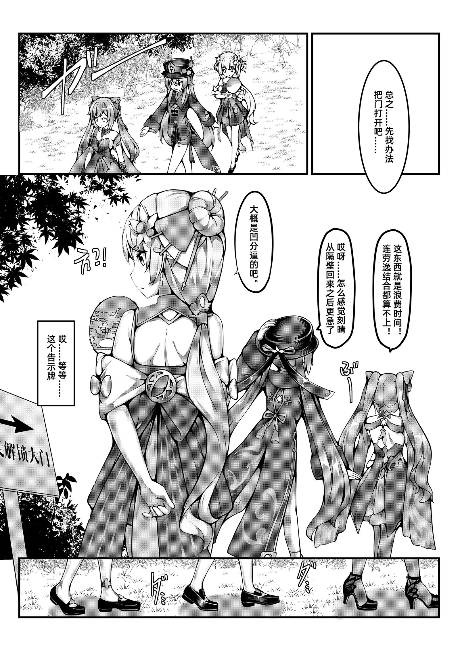 02