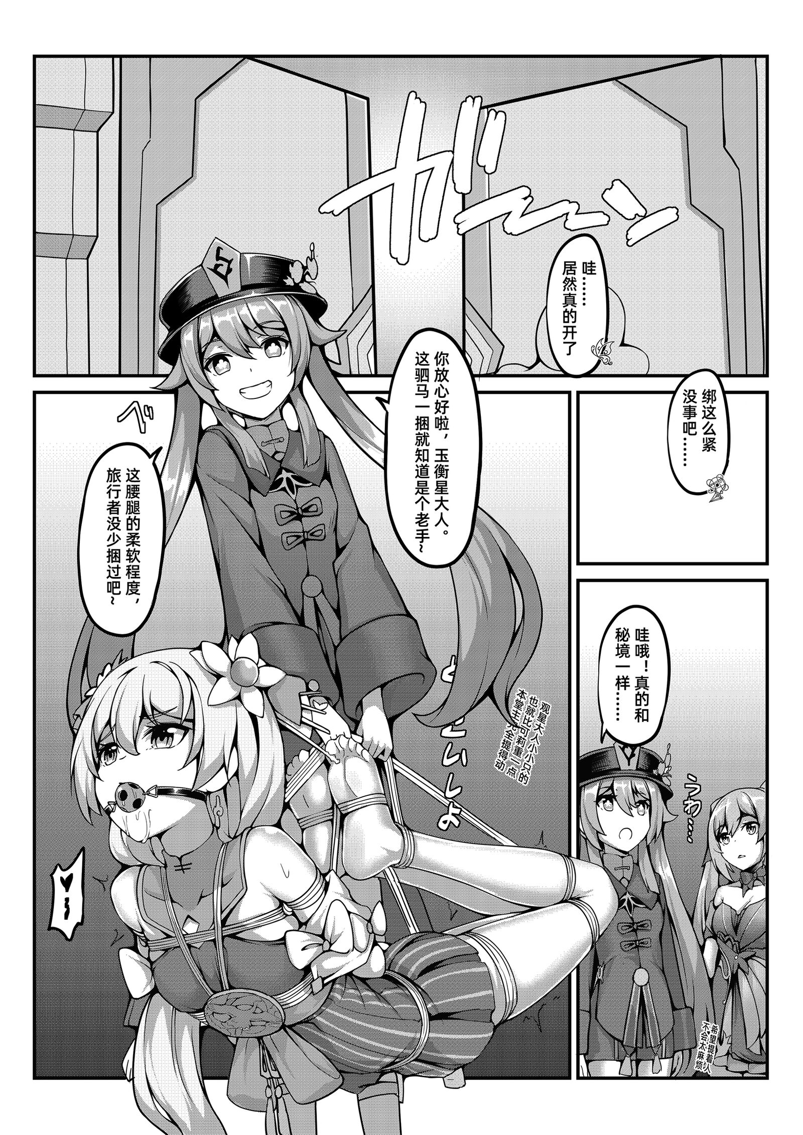 07