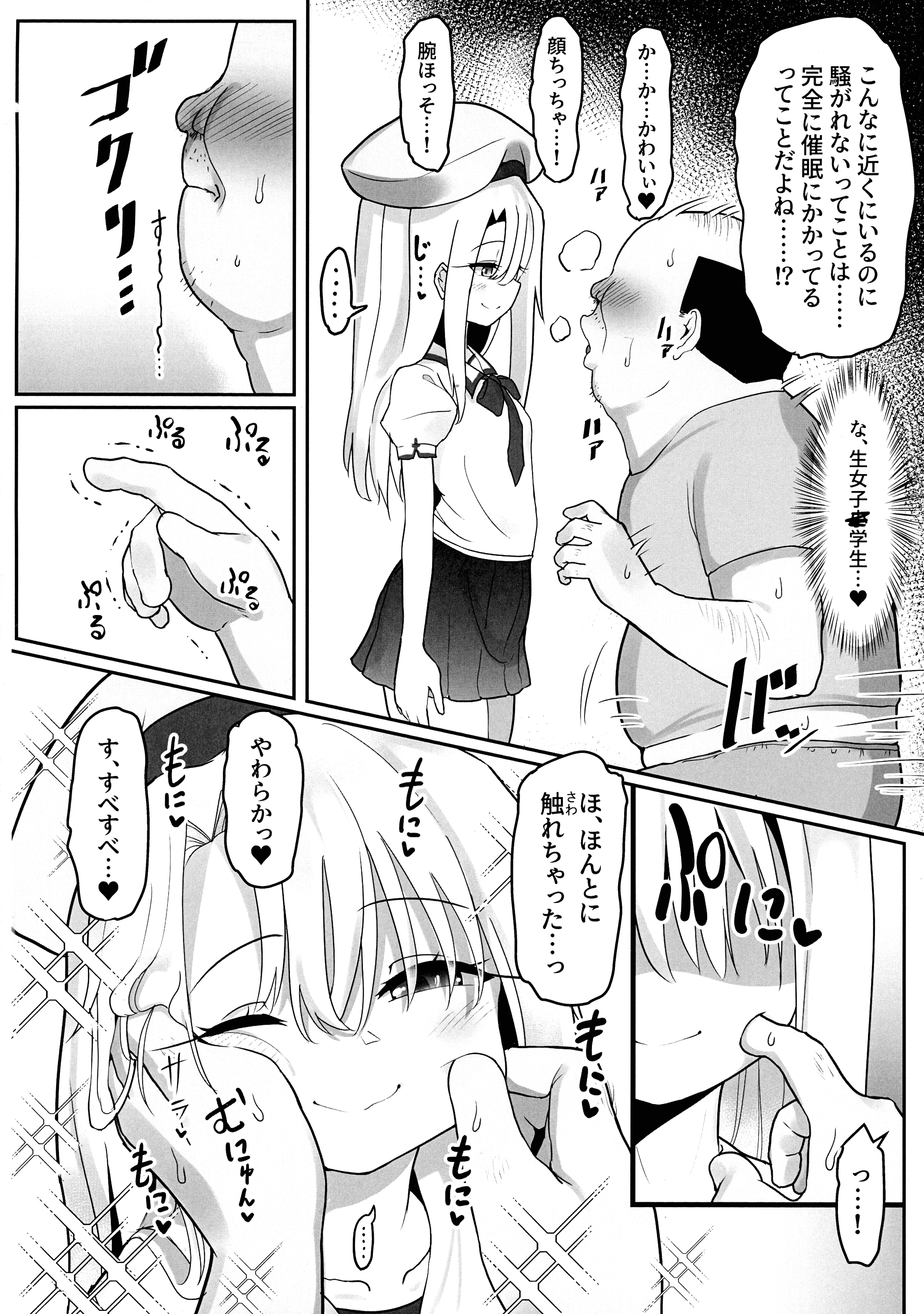 03