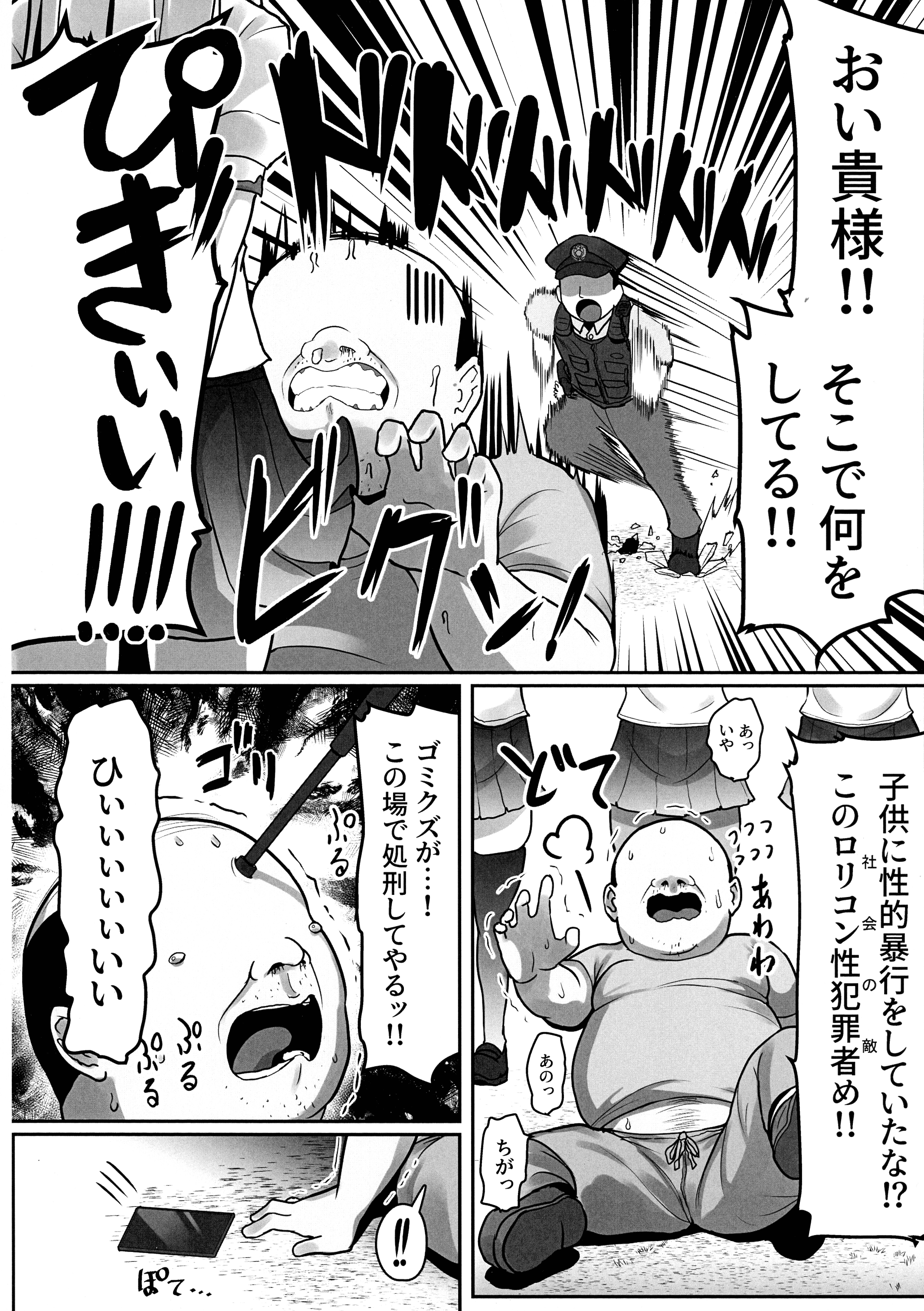 05
