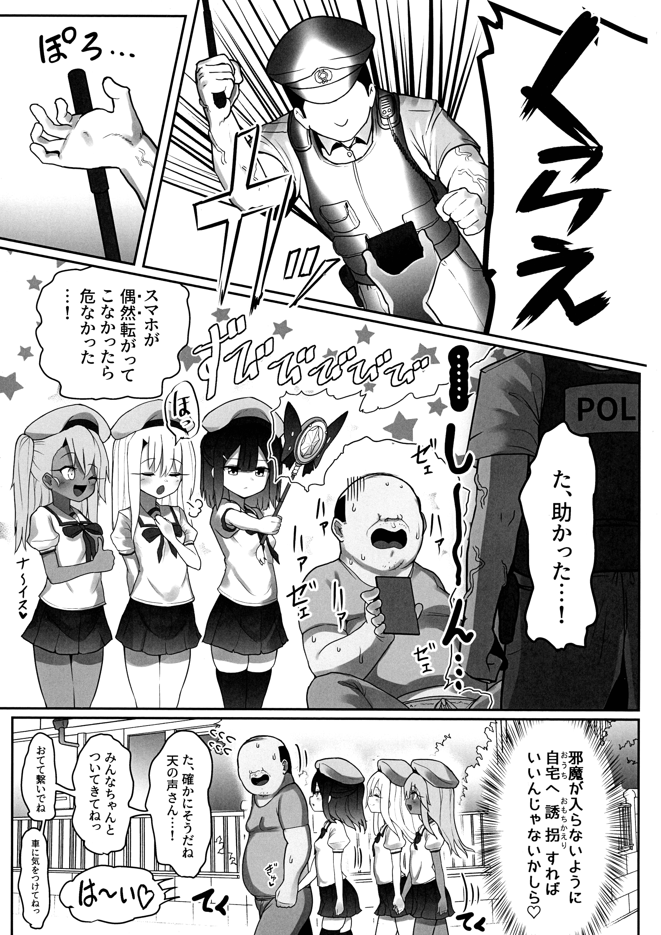 06