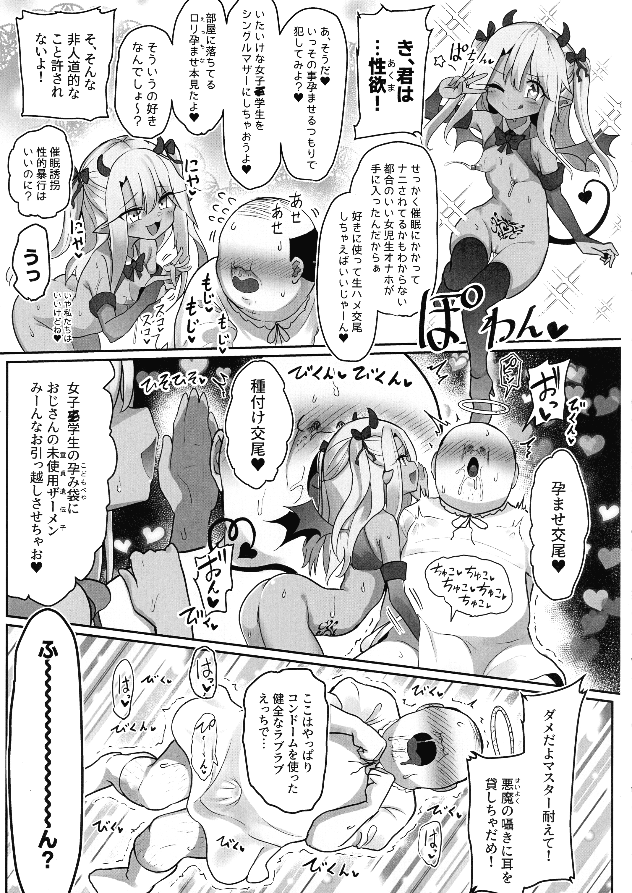 24