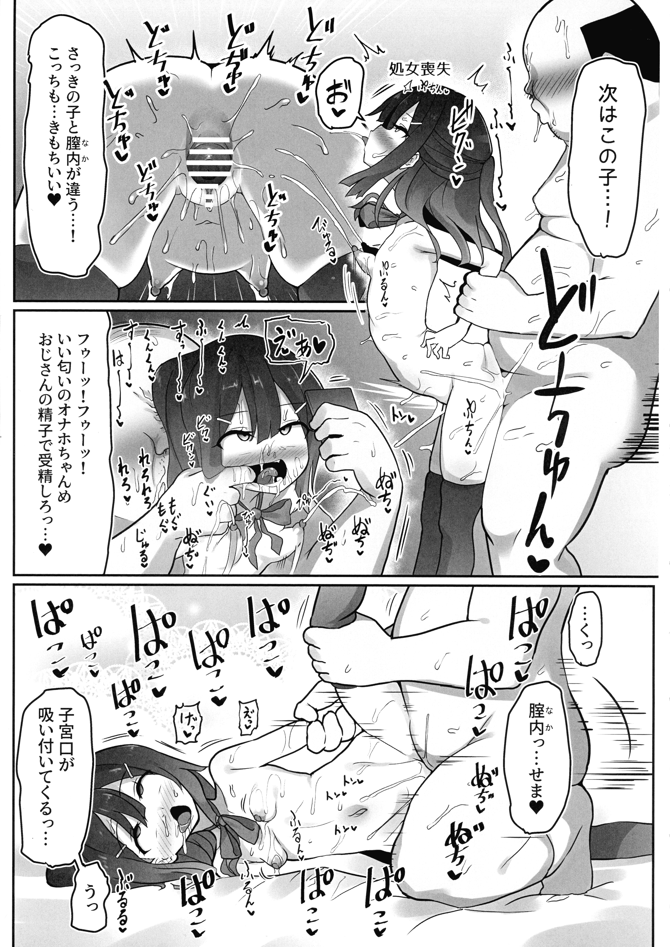28