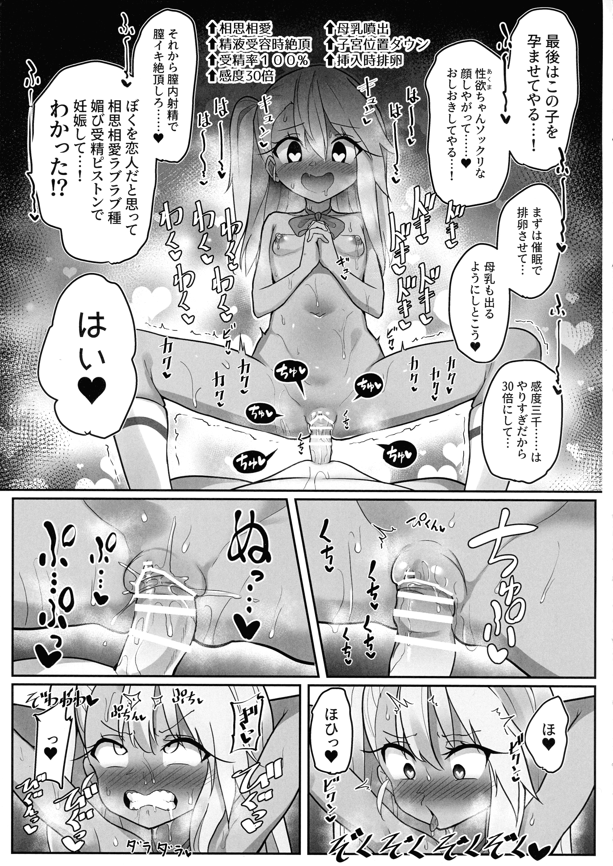 30