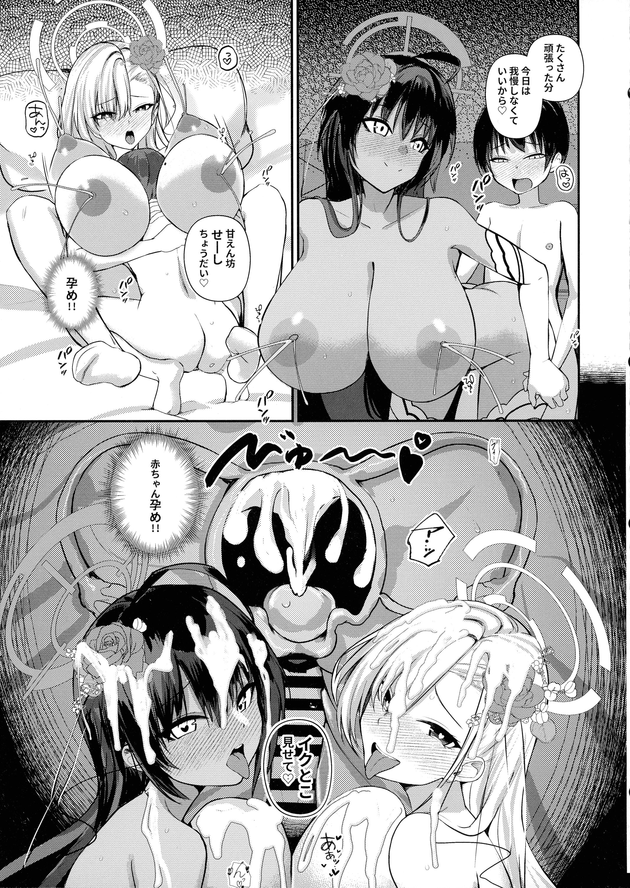 19