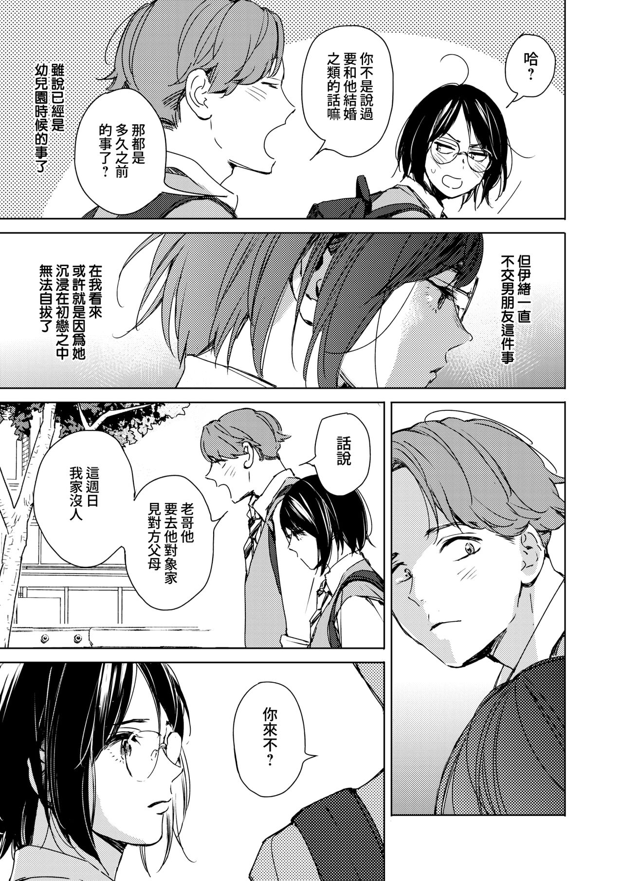 03