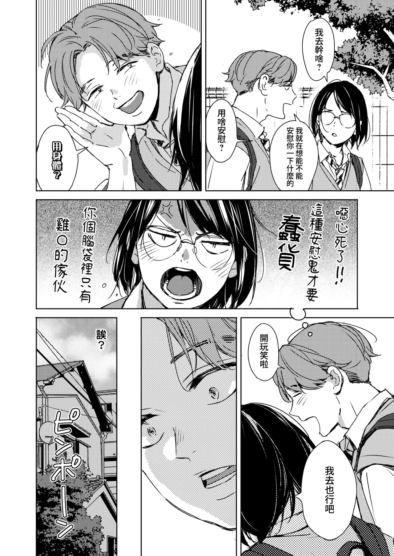 04