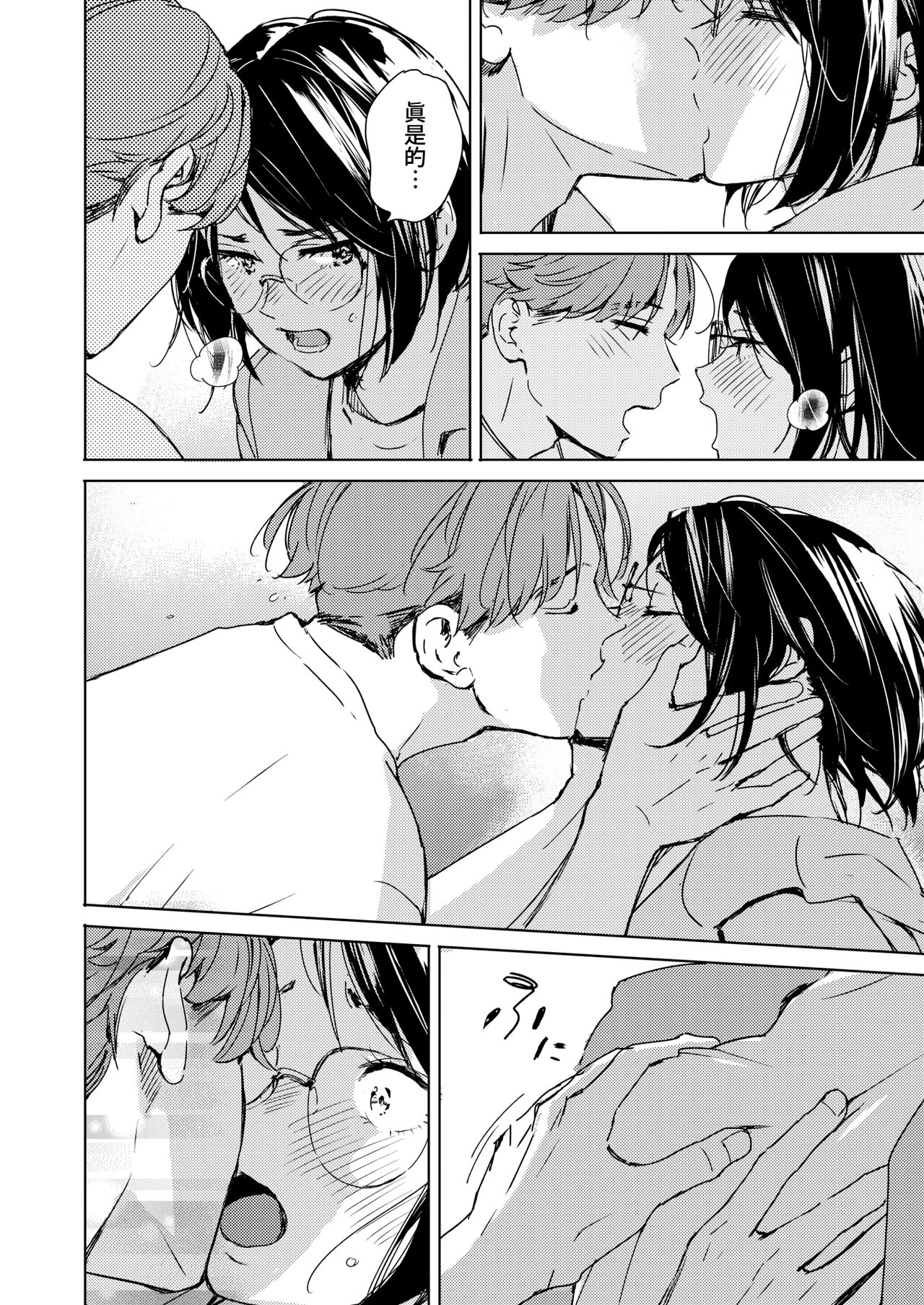 08