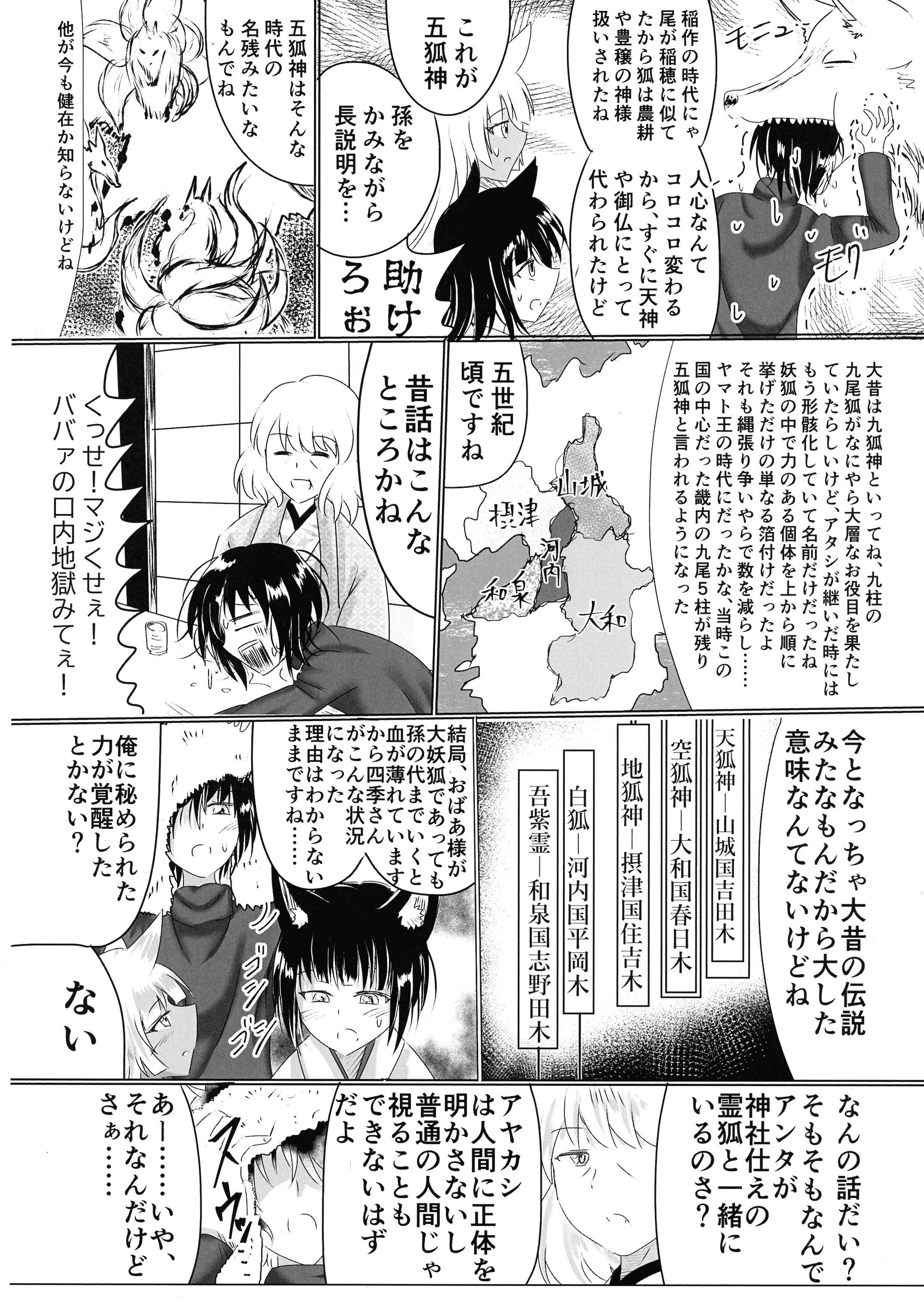 09