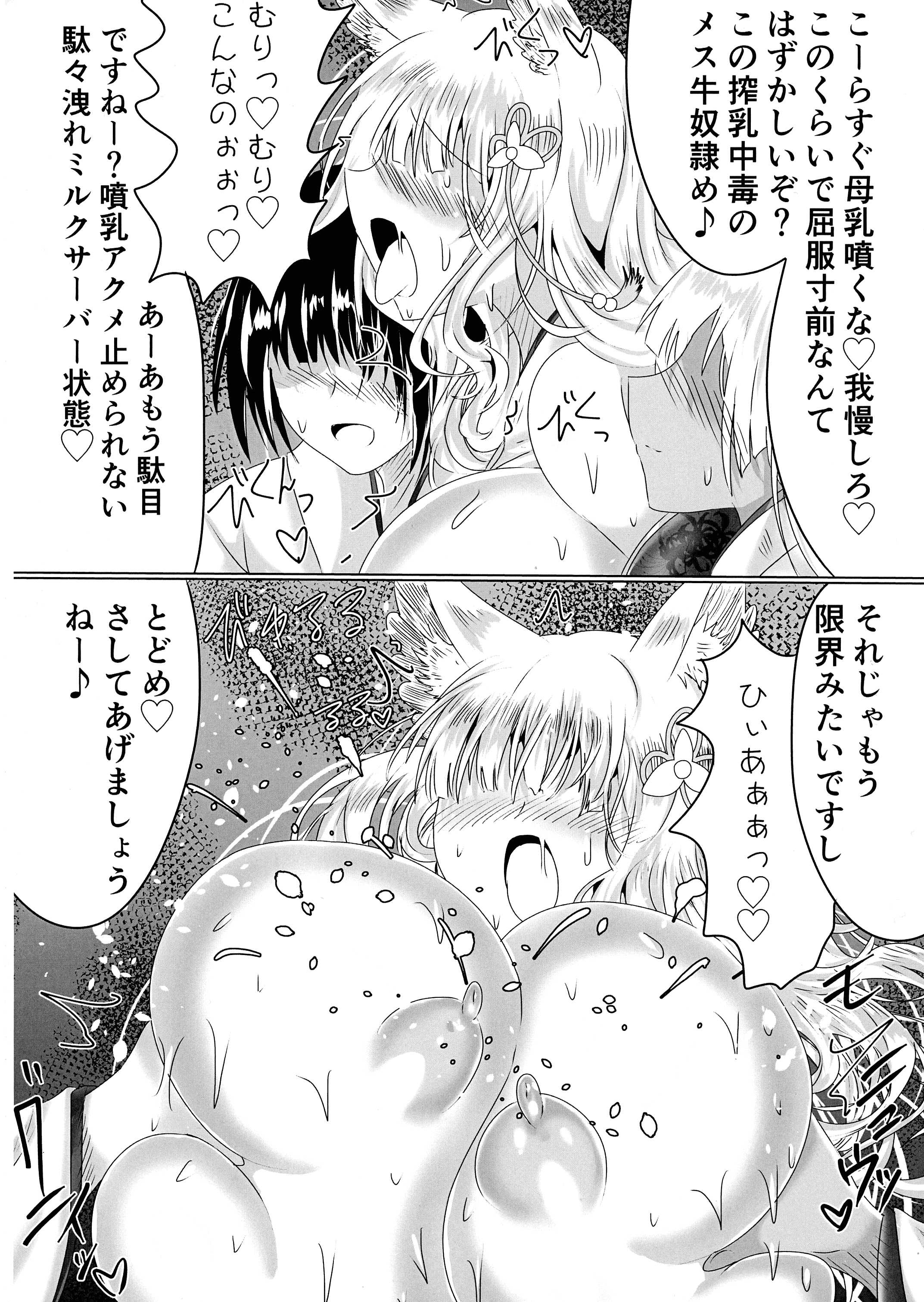 37