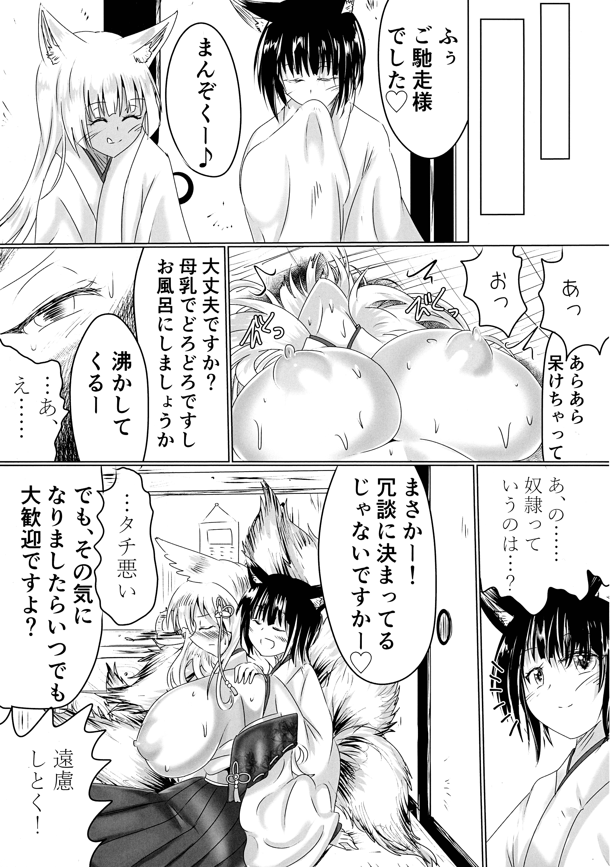 40