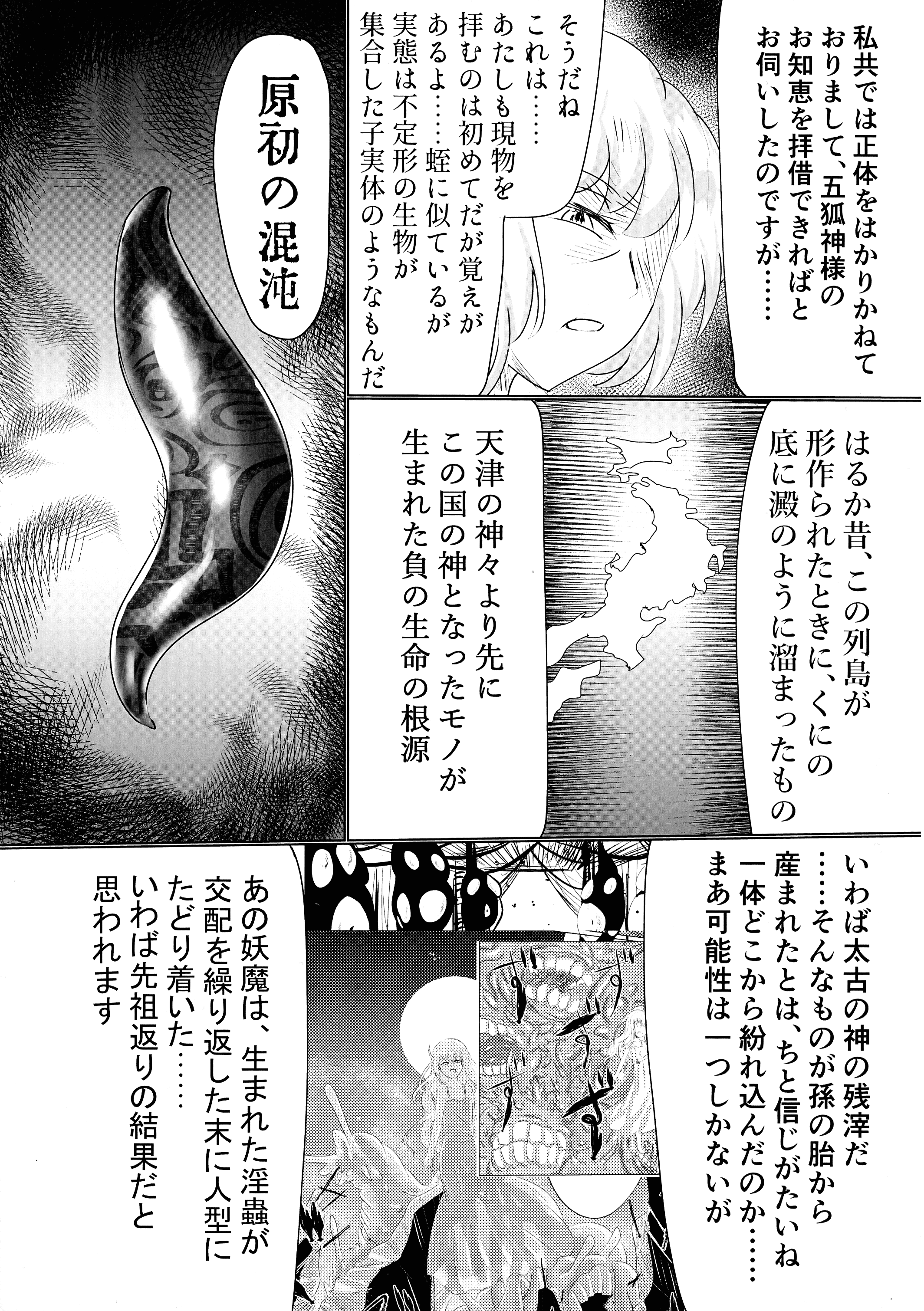 42