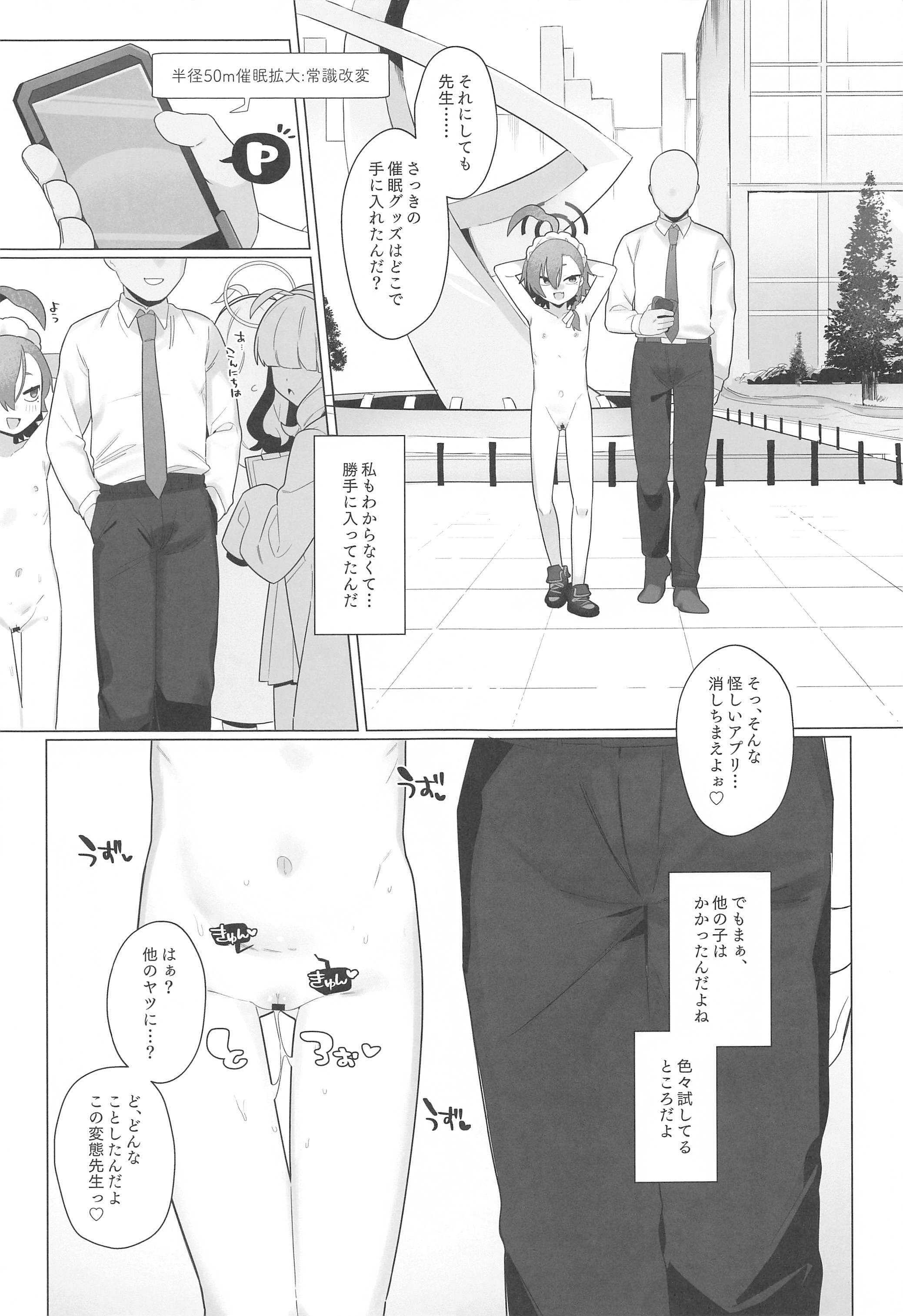 06