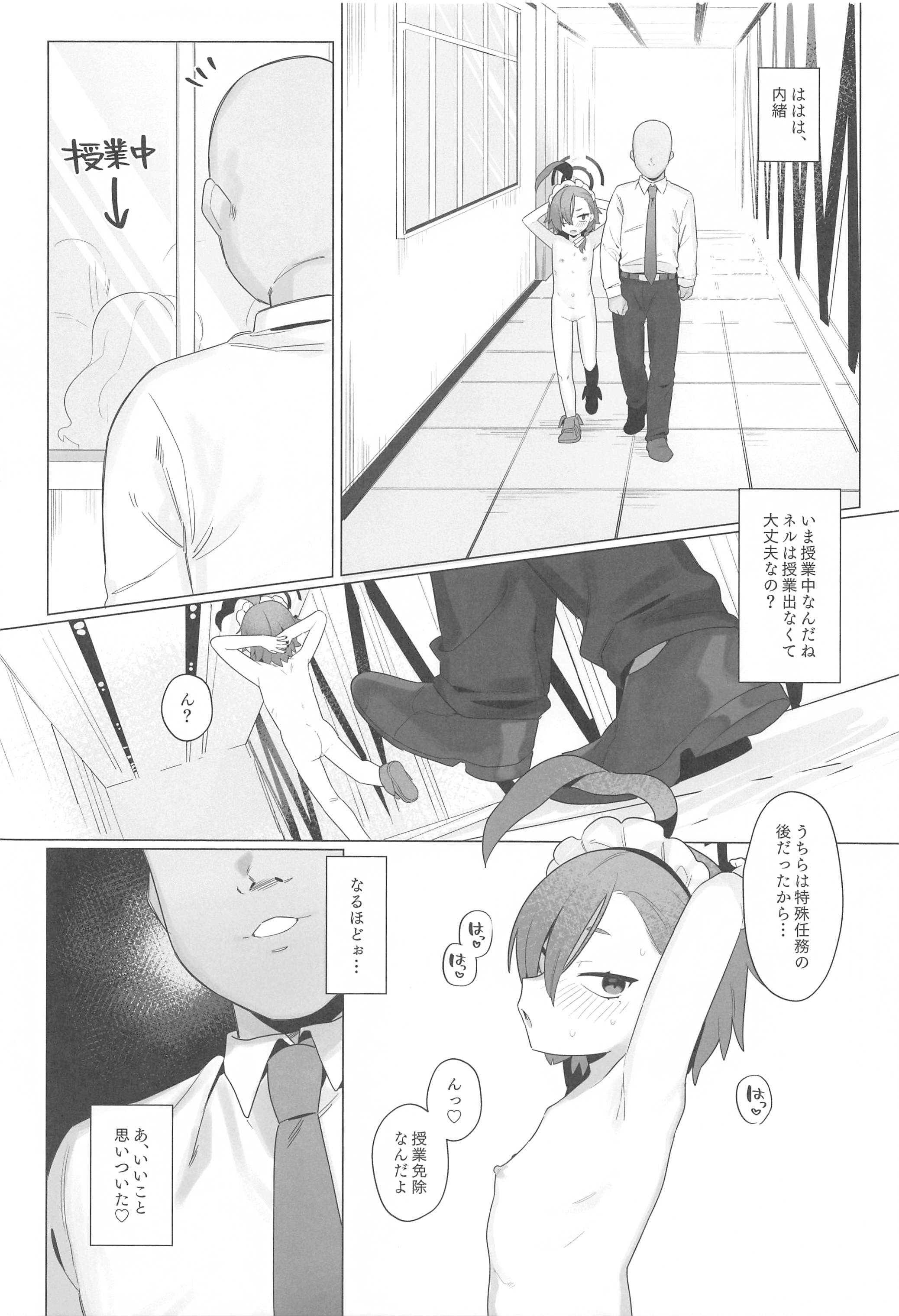 07