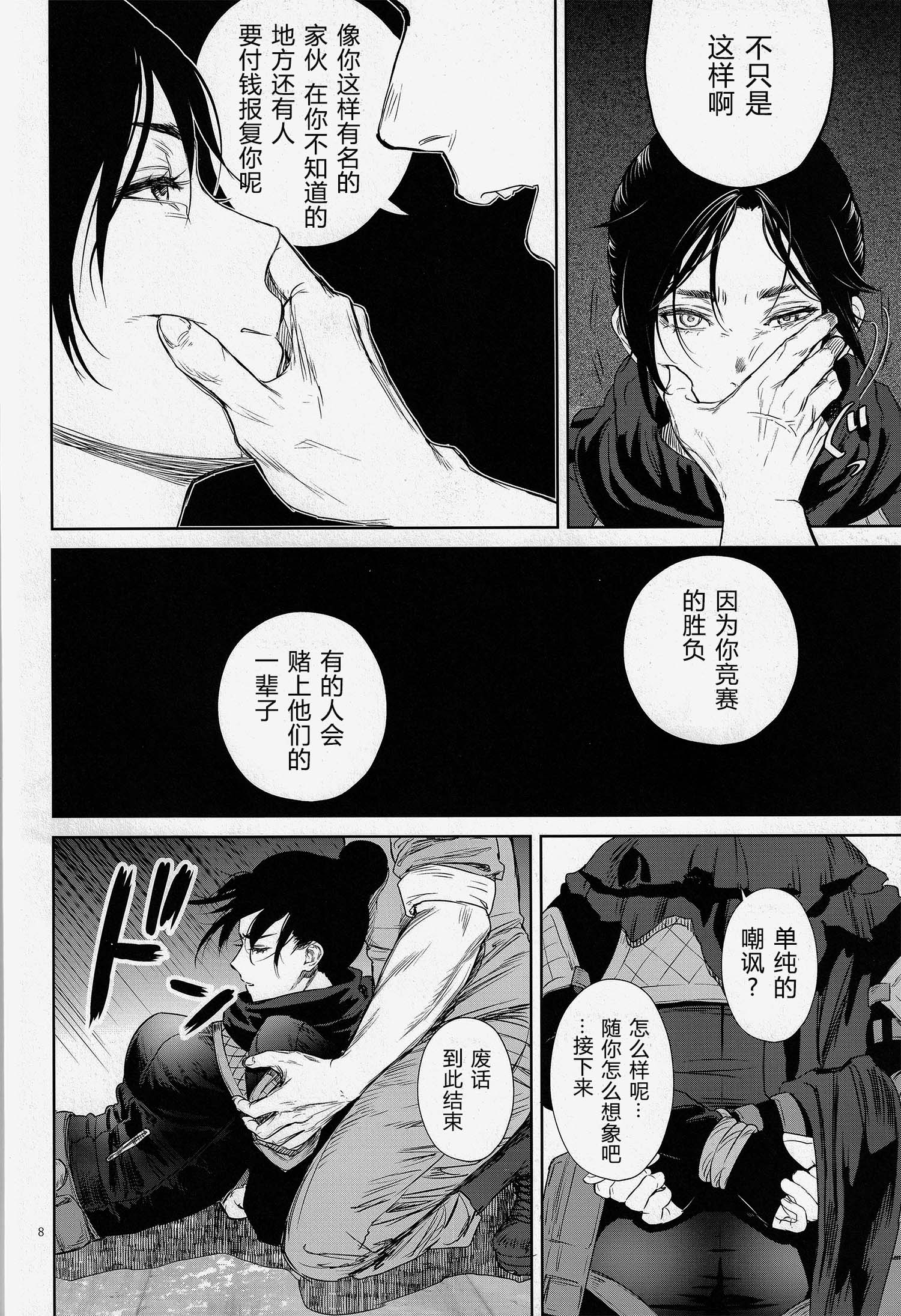 07