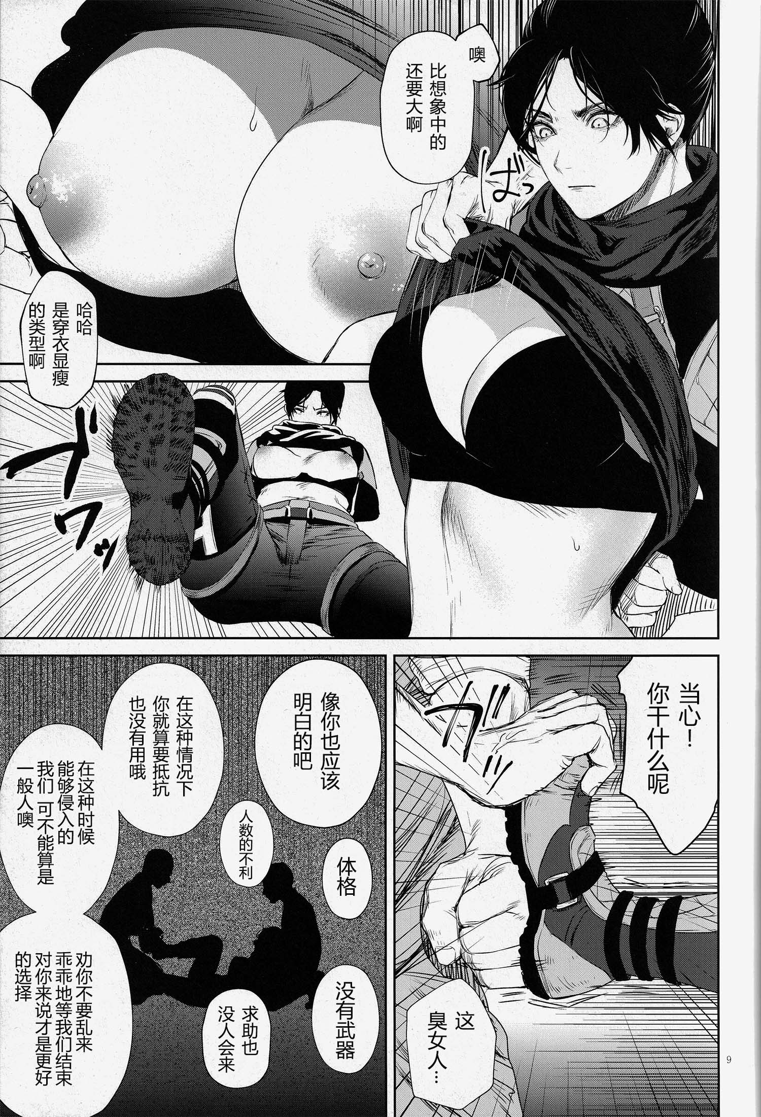 08