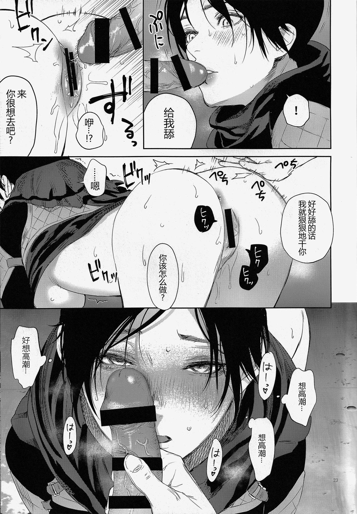 22