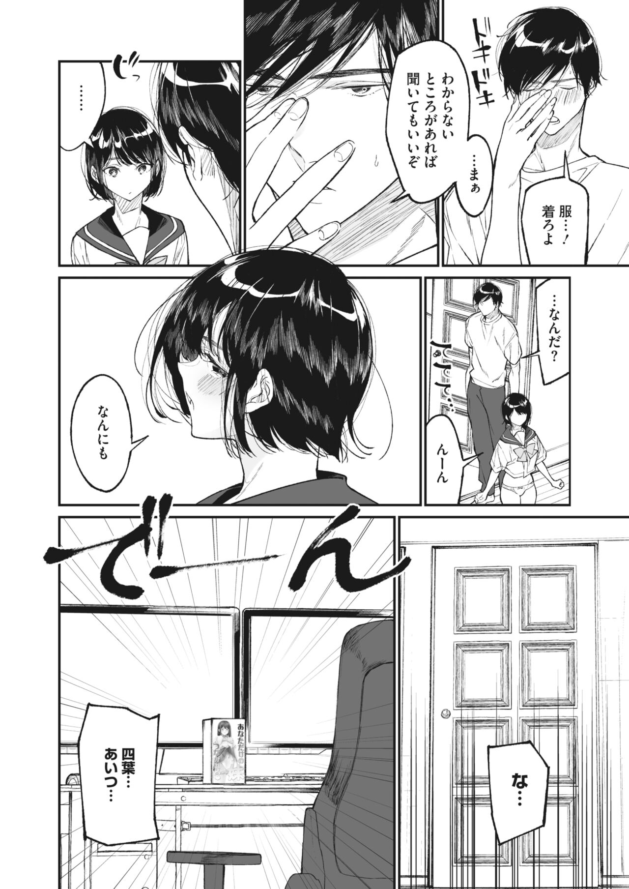 018
