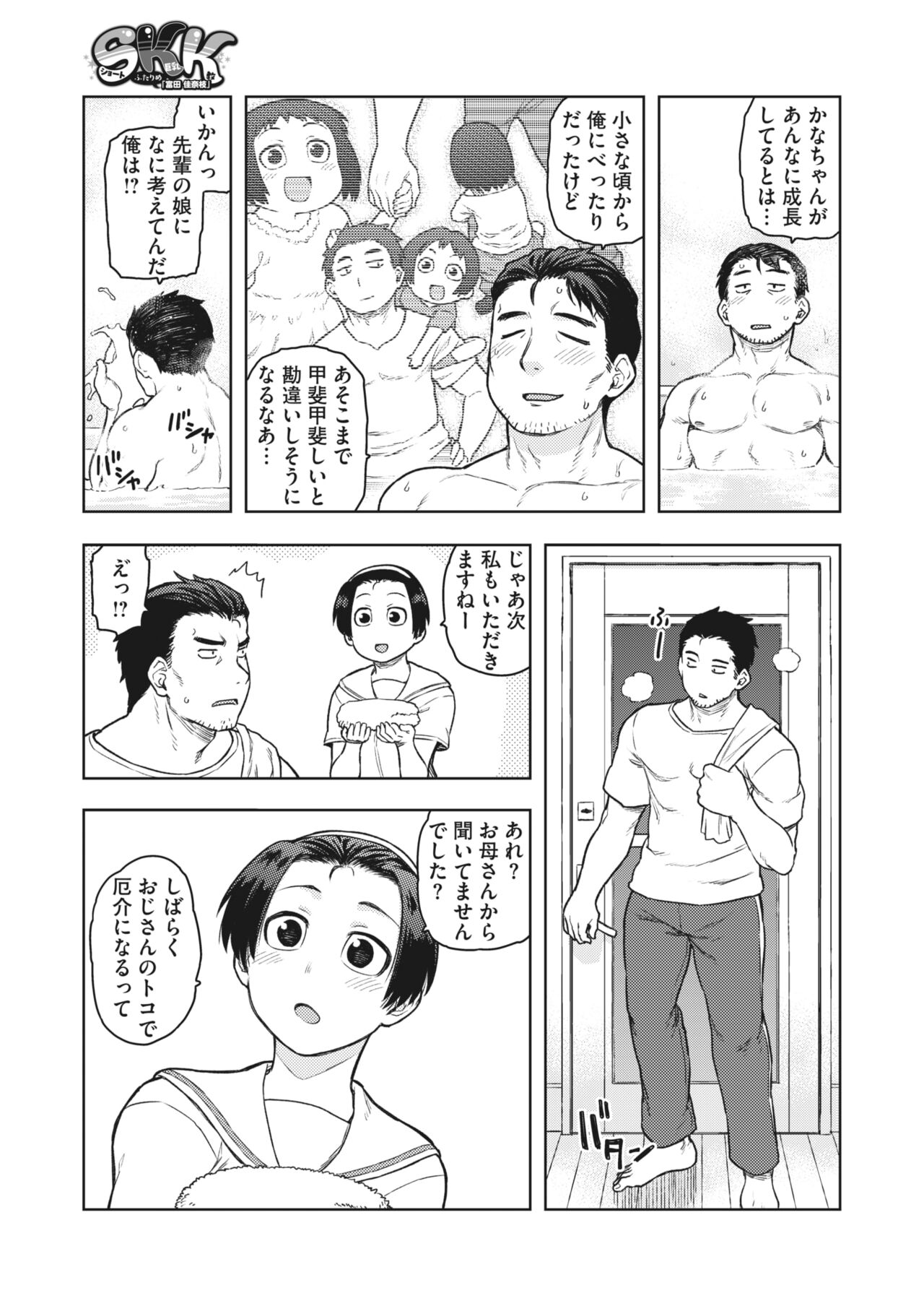 045