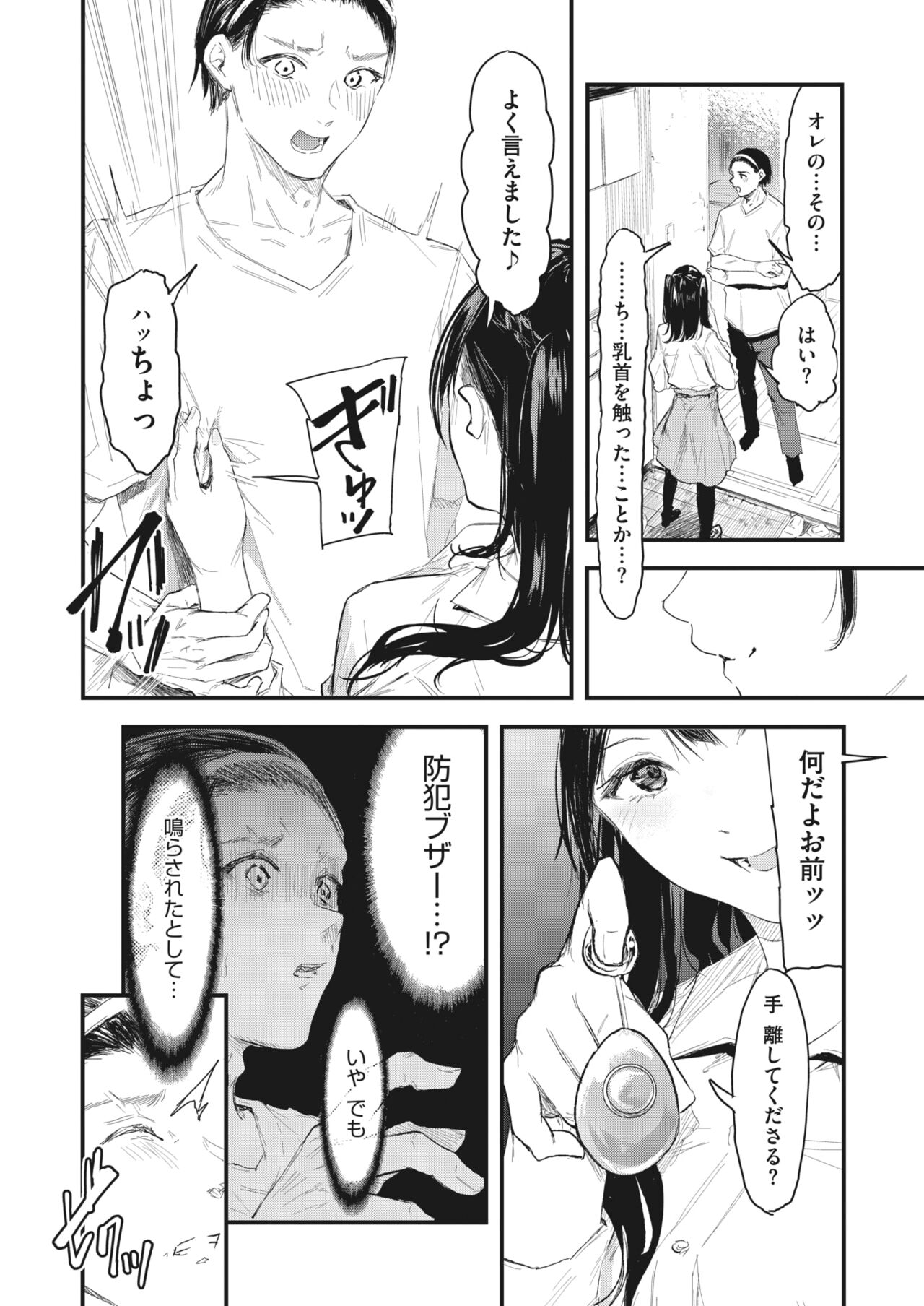 074