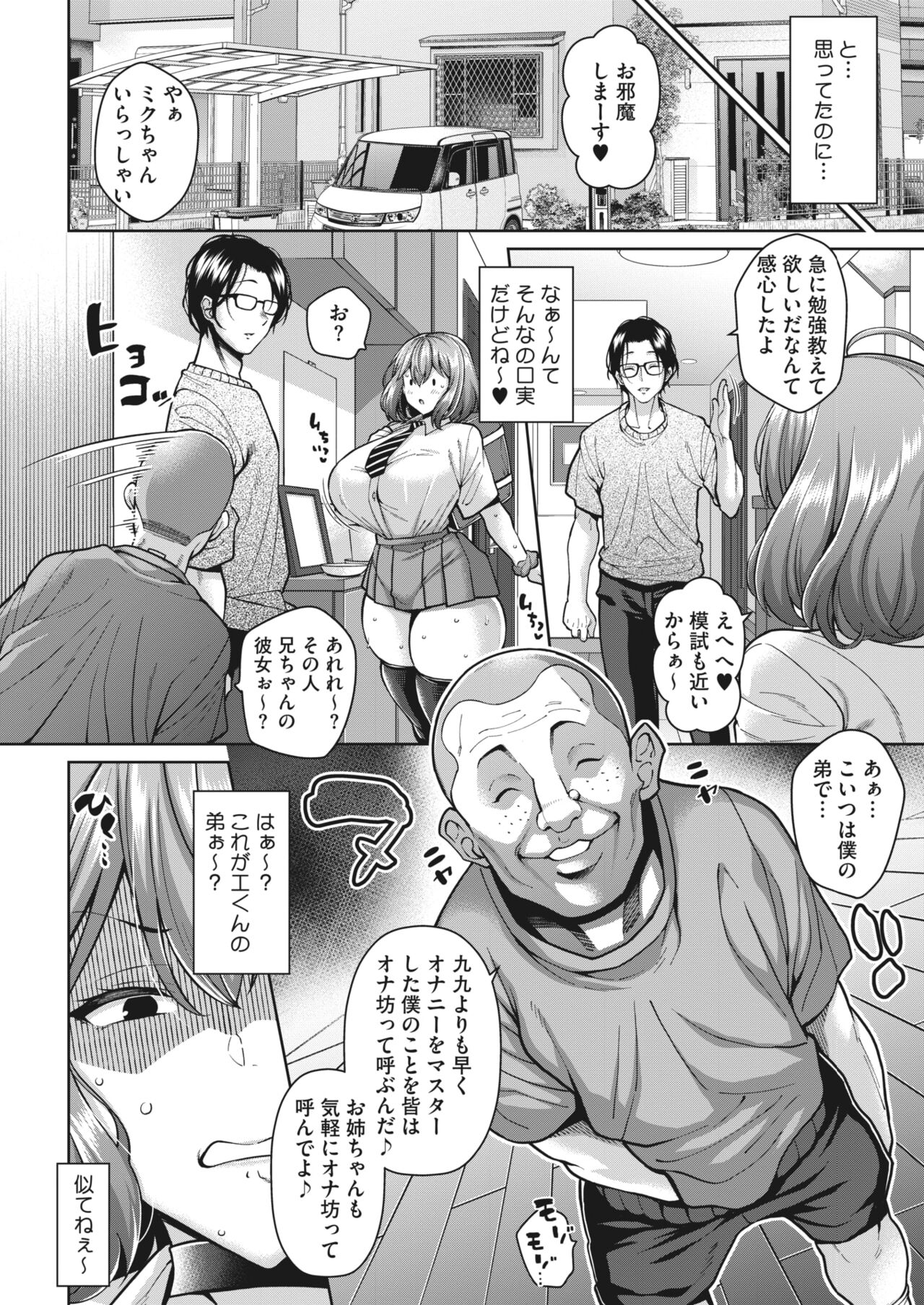 110