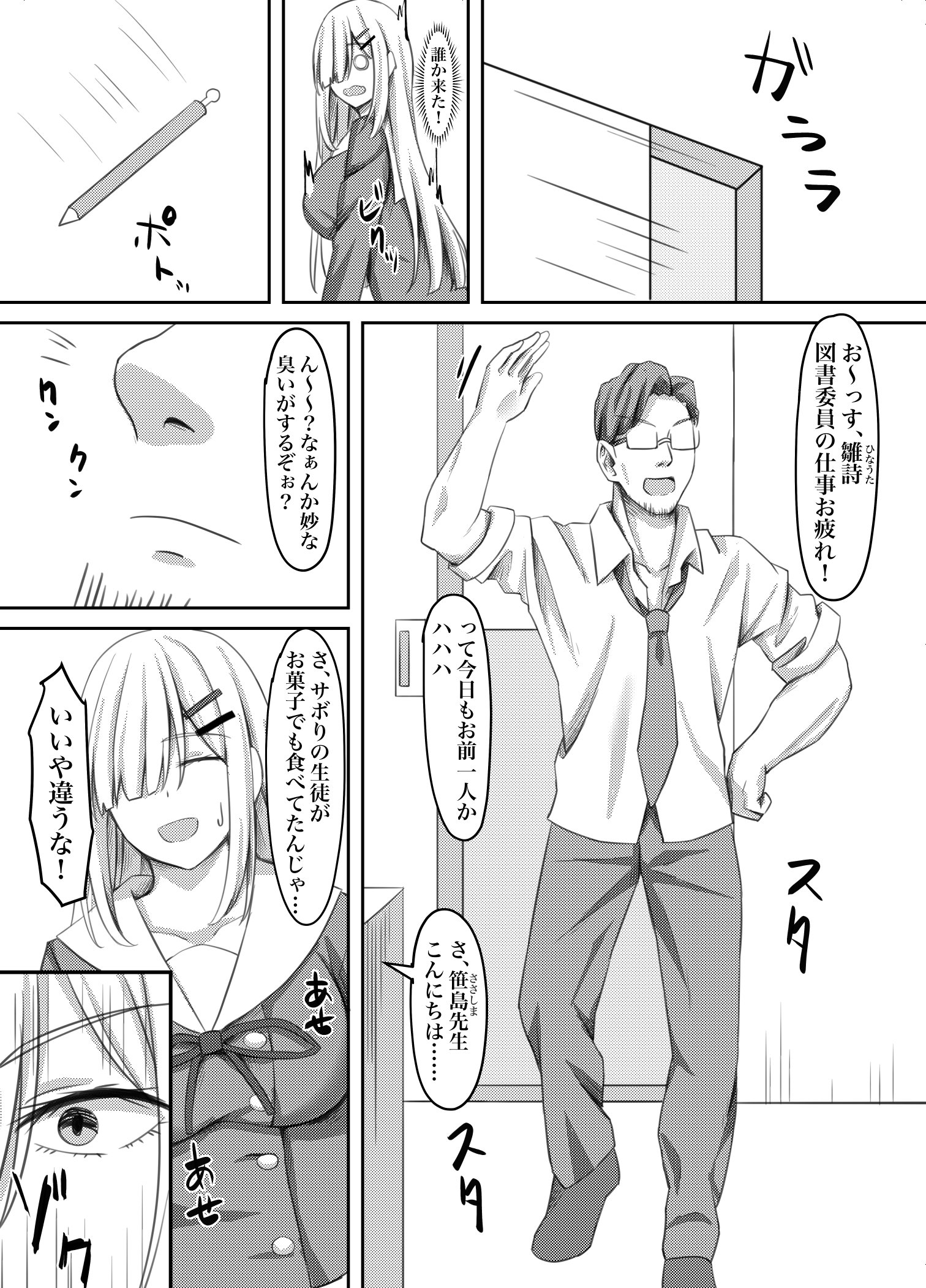 04
