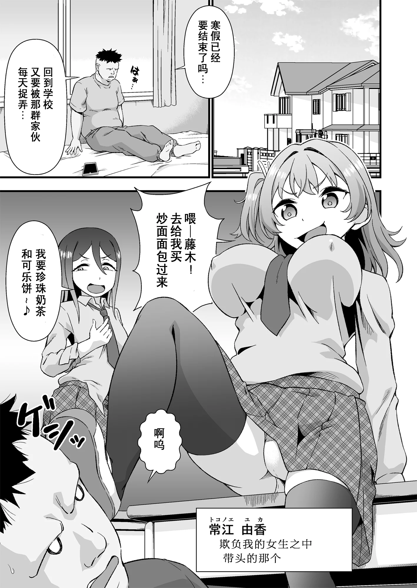 03