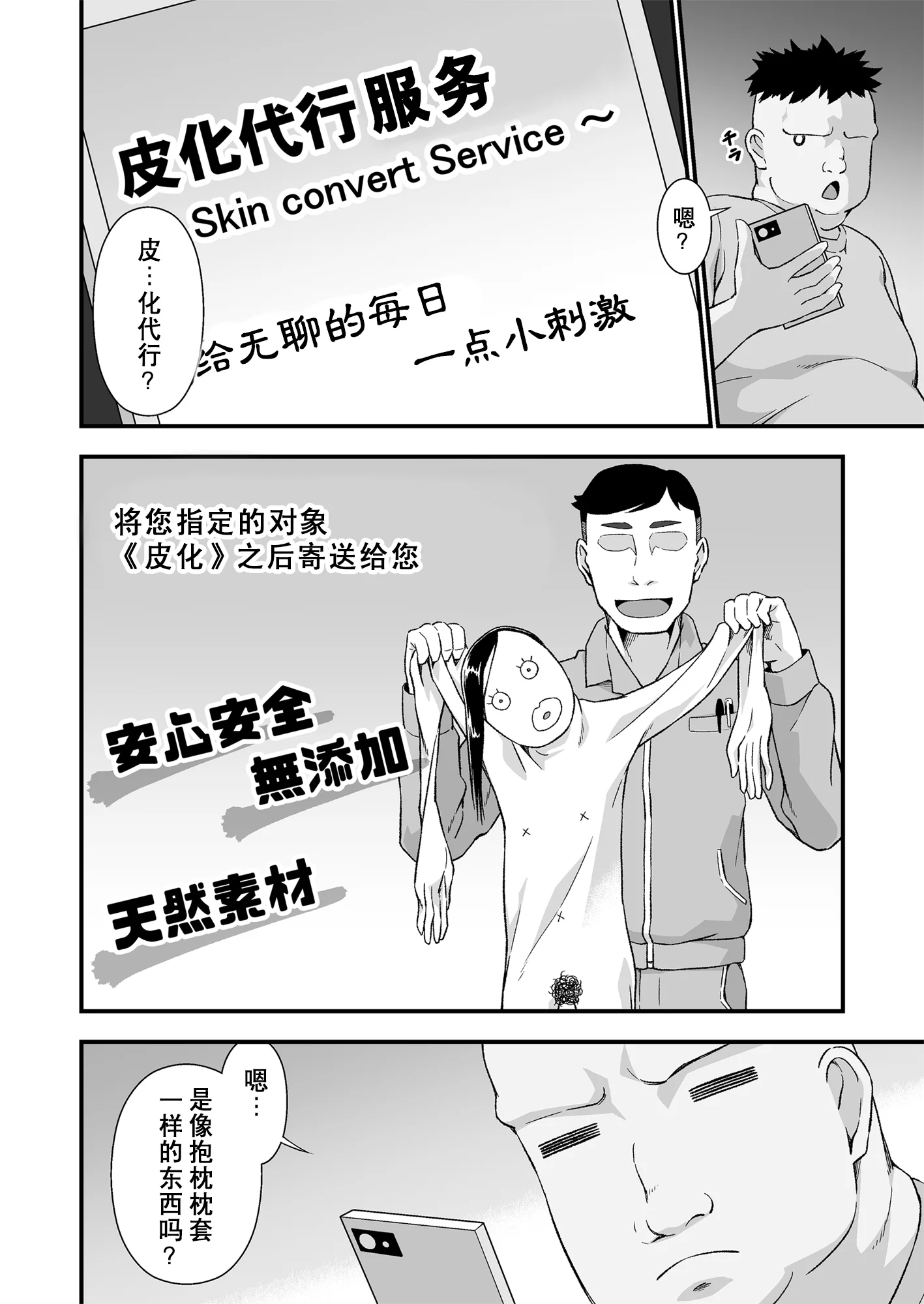 04