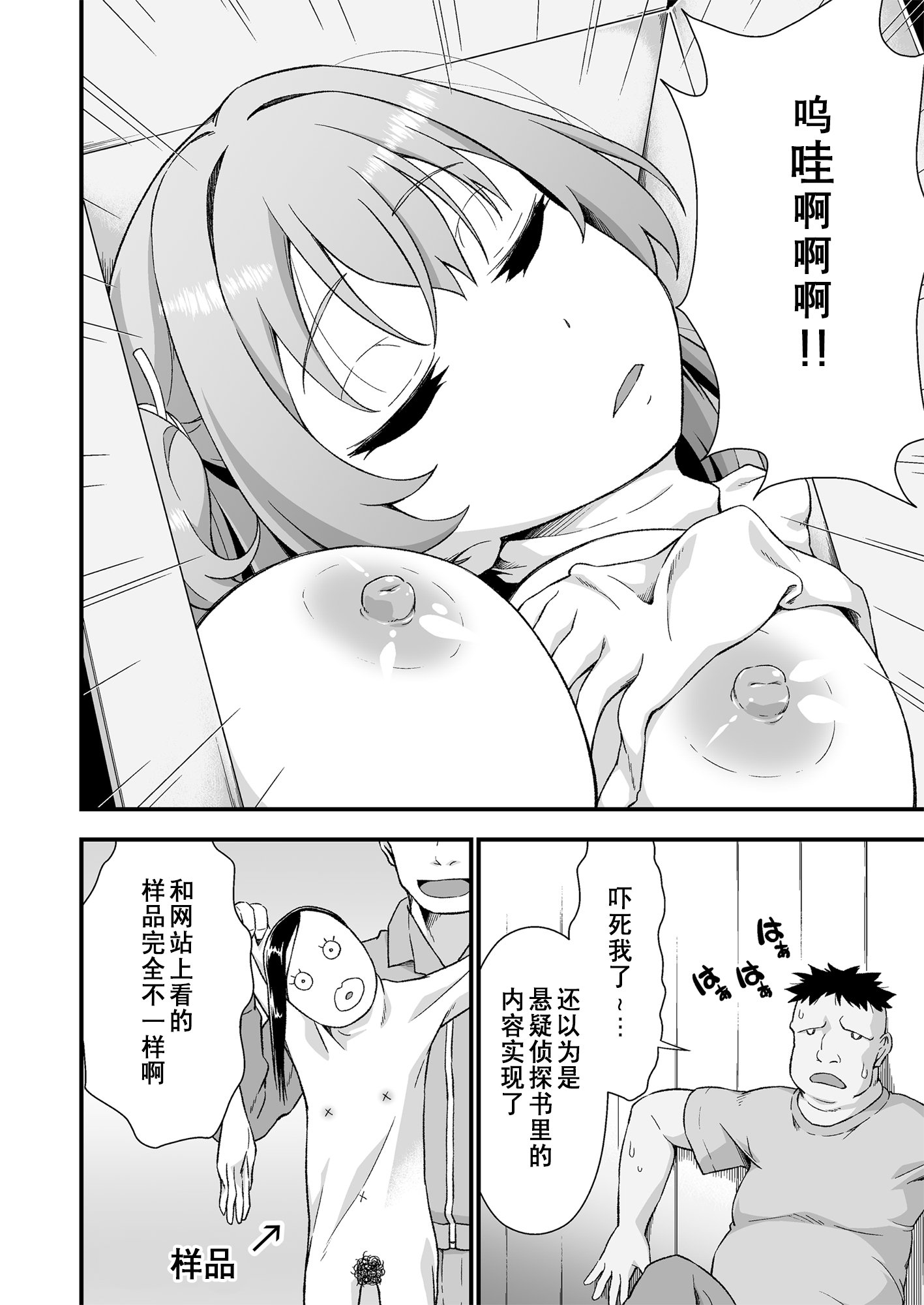06