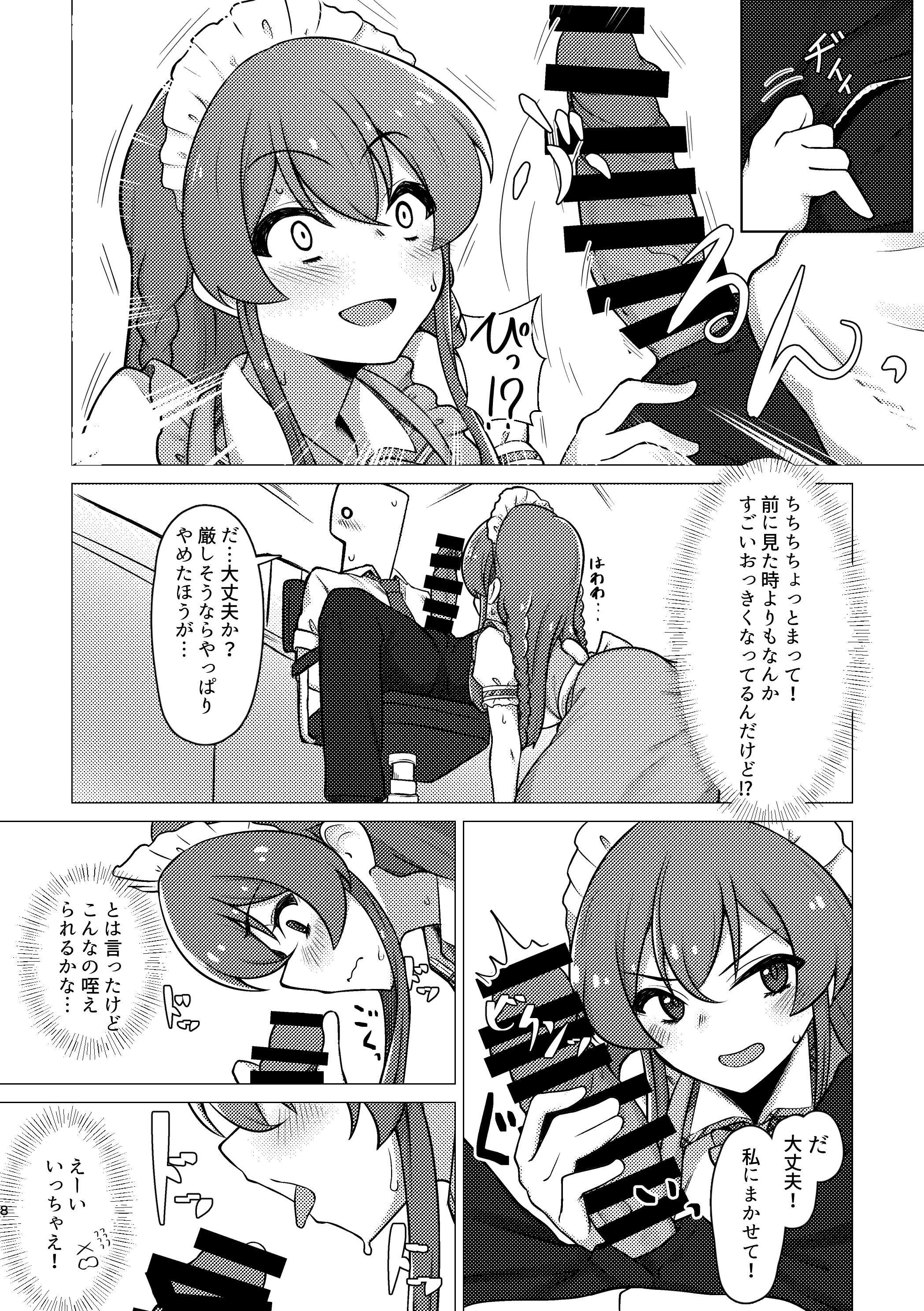 07