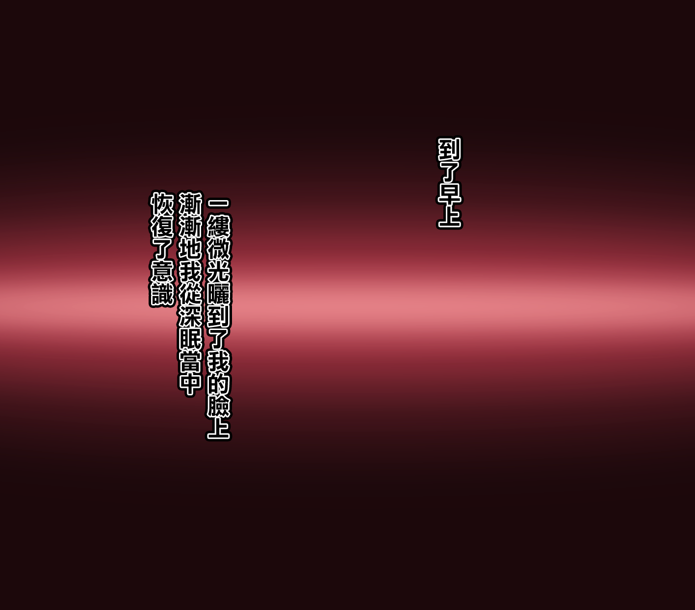 038