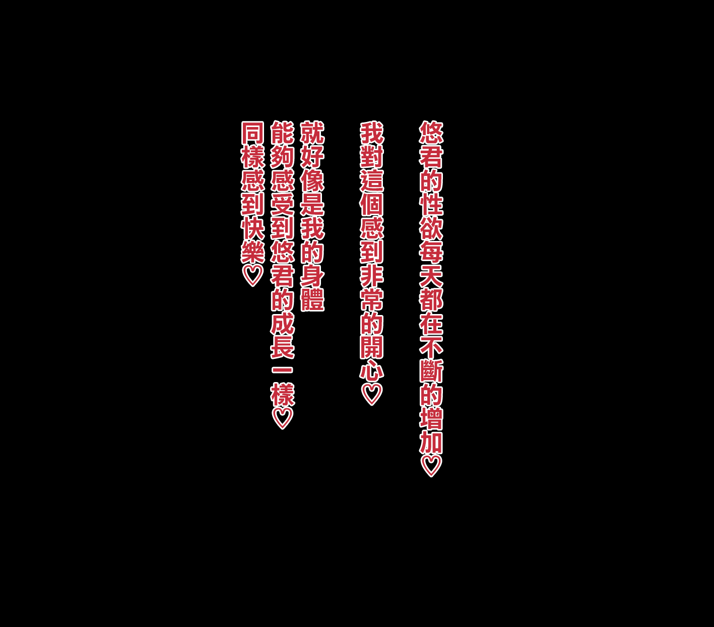 121