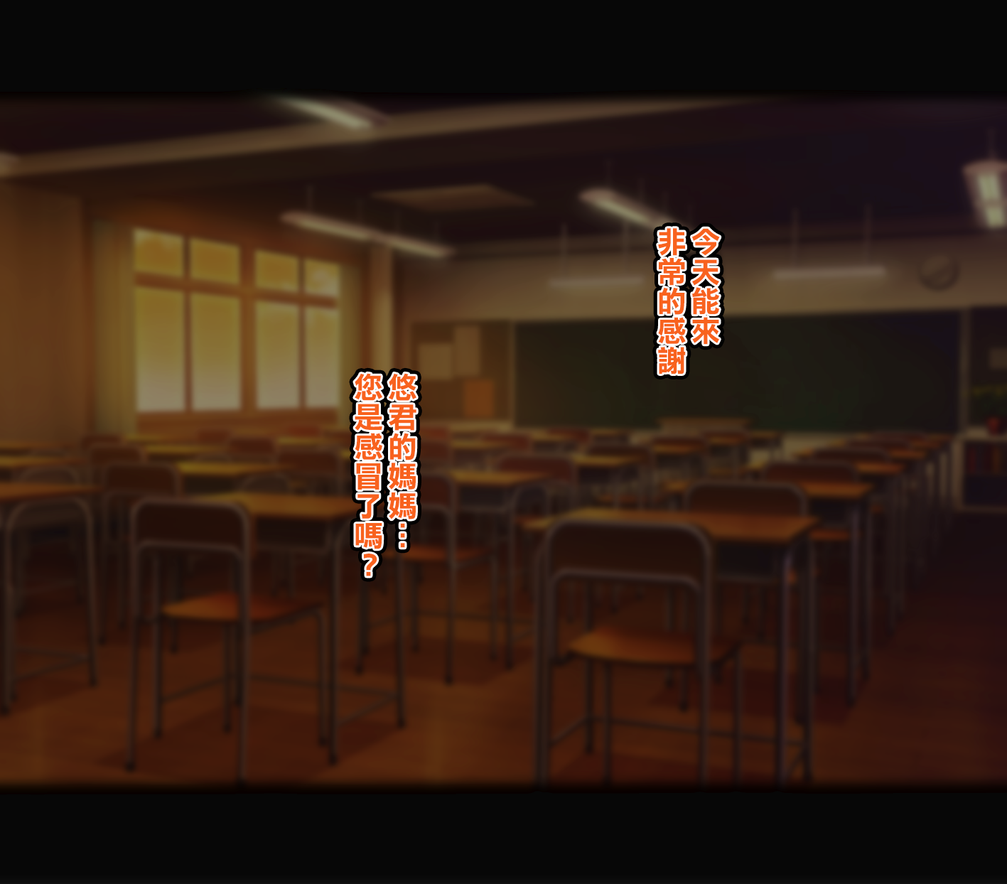 525