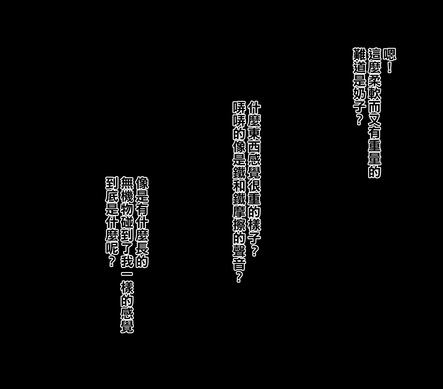 713