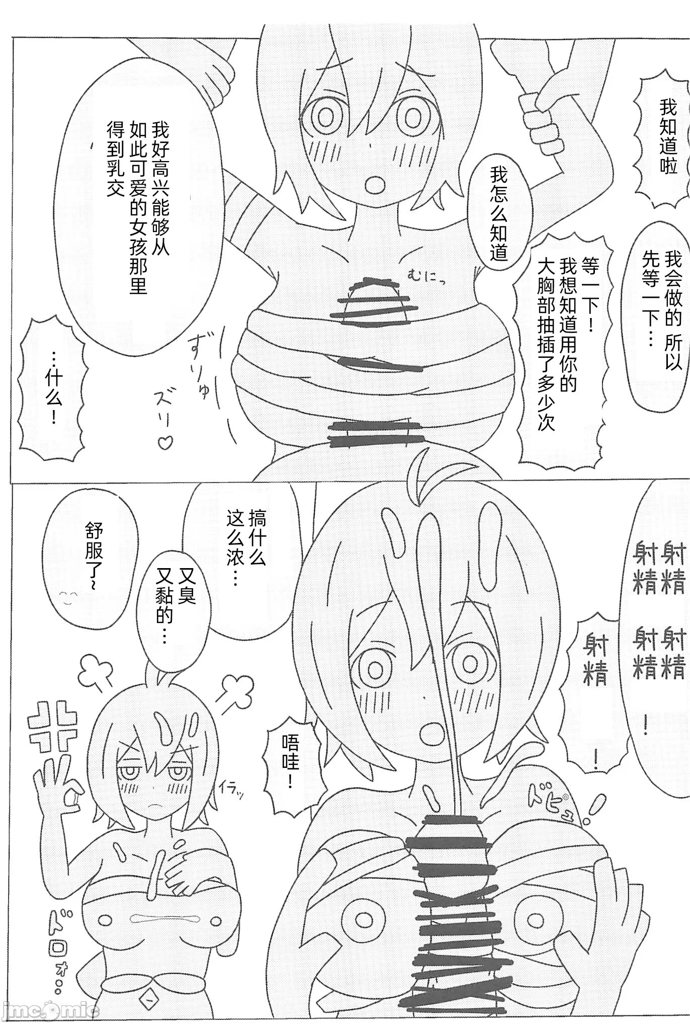 032