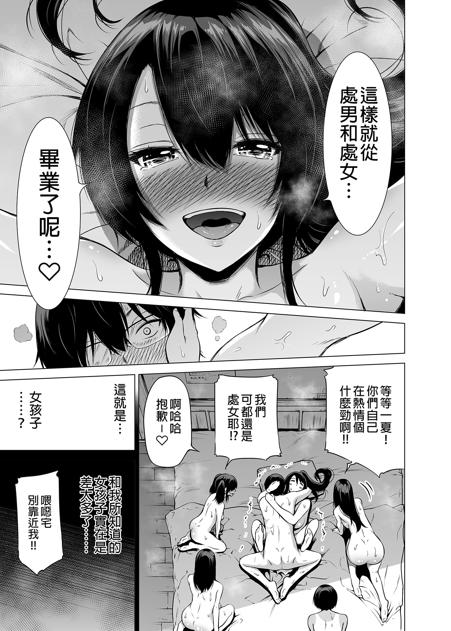 i-037