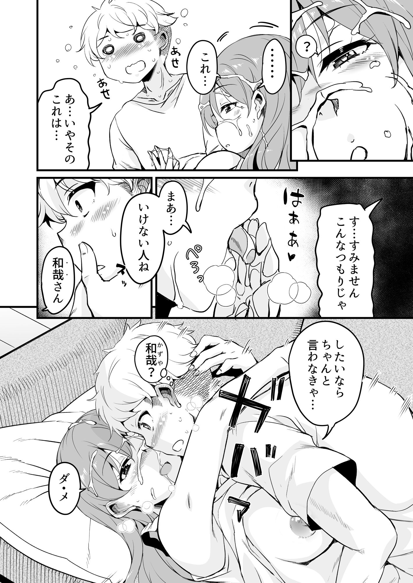 17