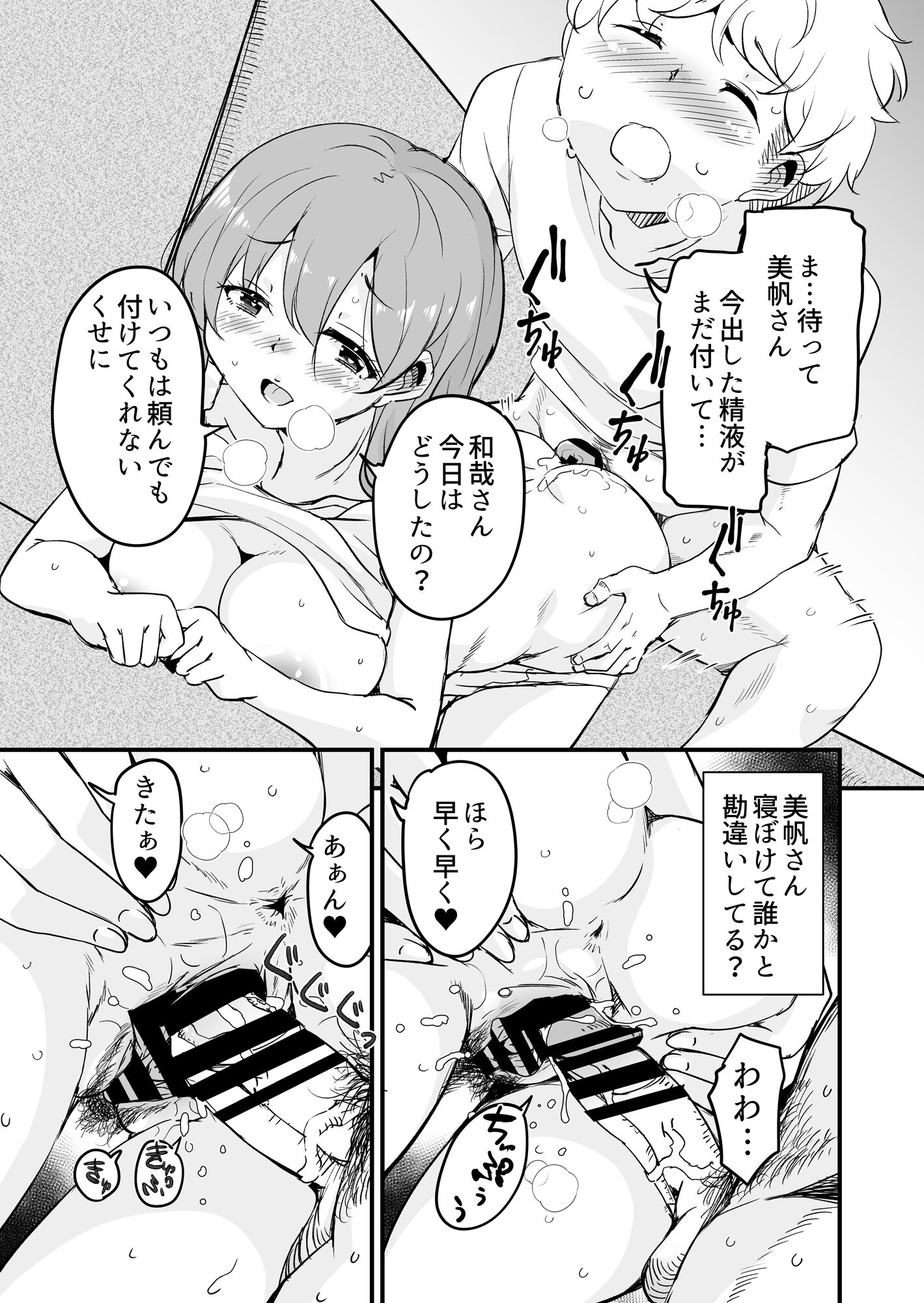 18