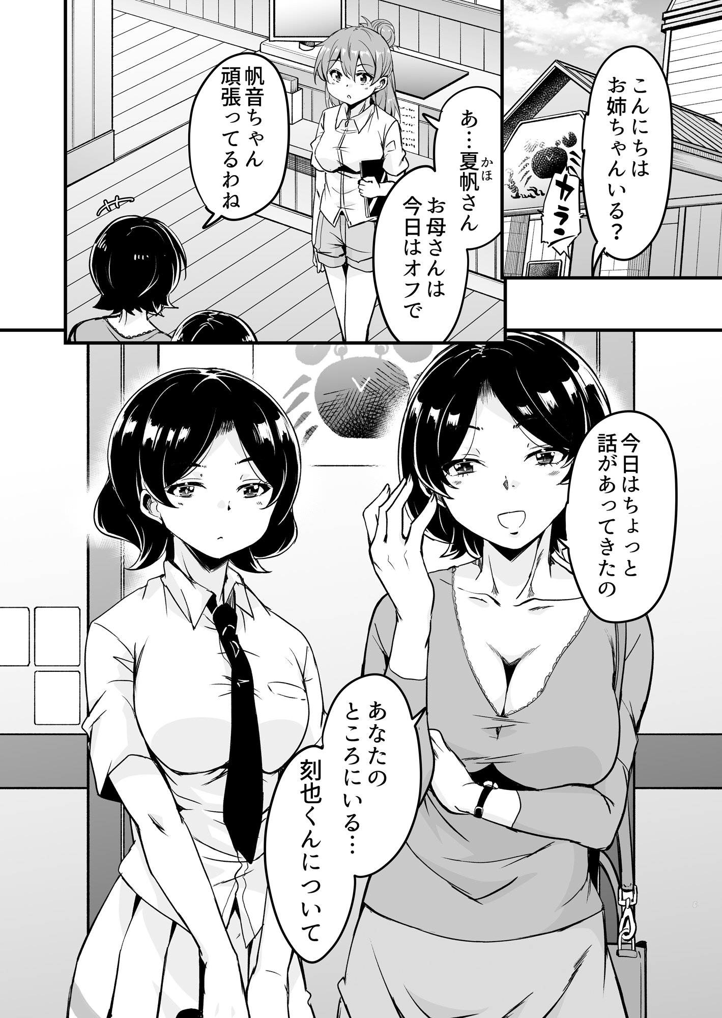 27