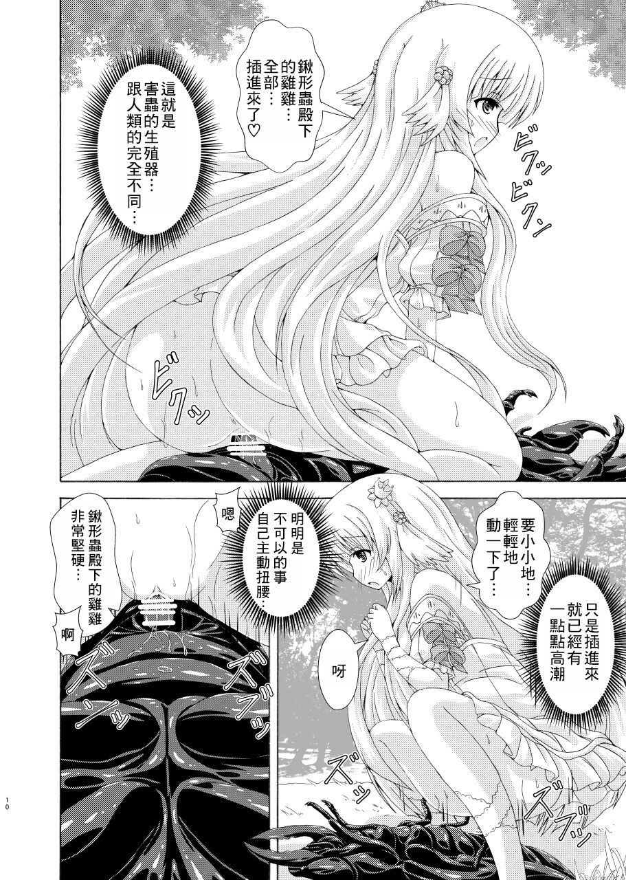 09