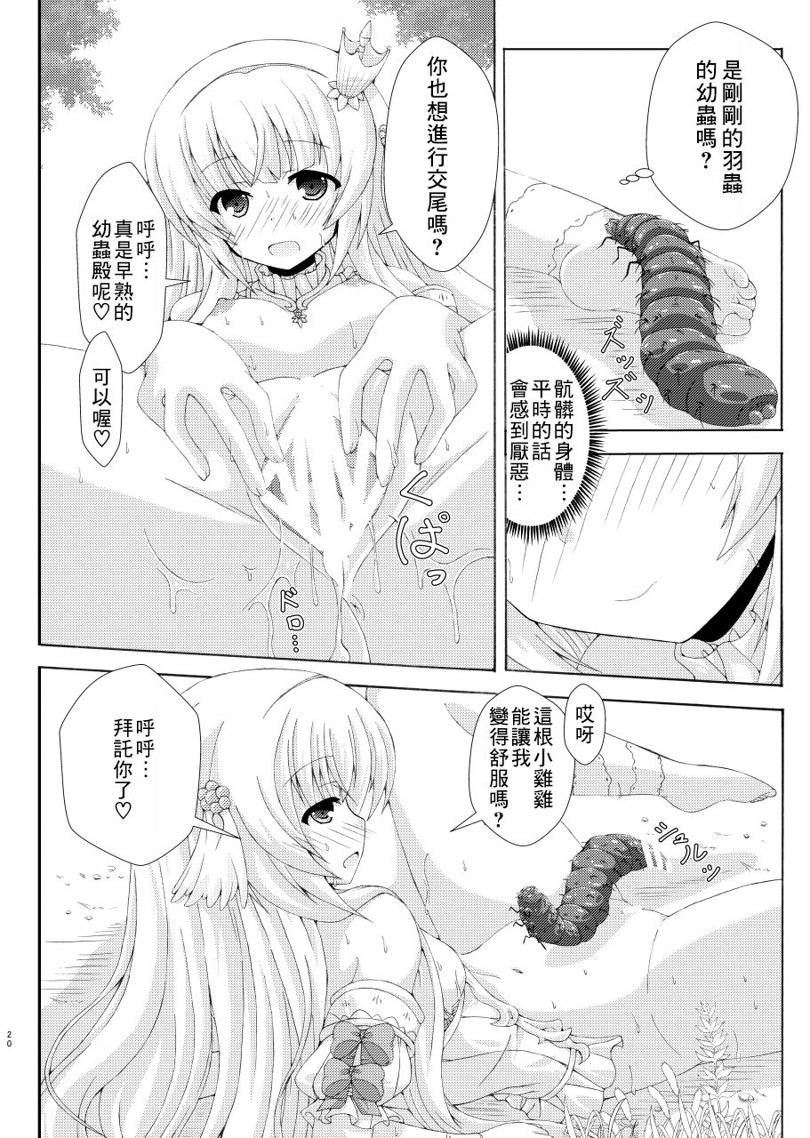19
