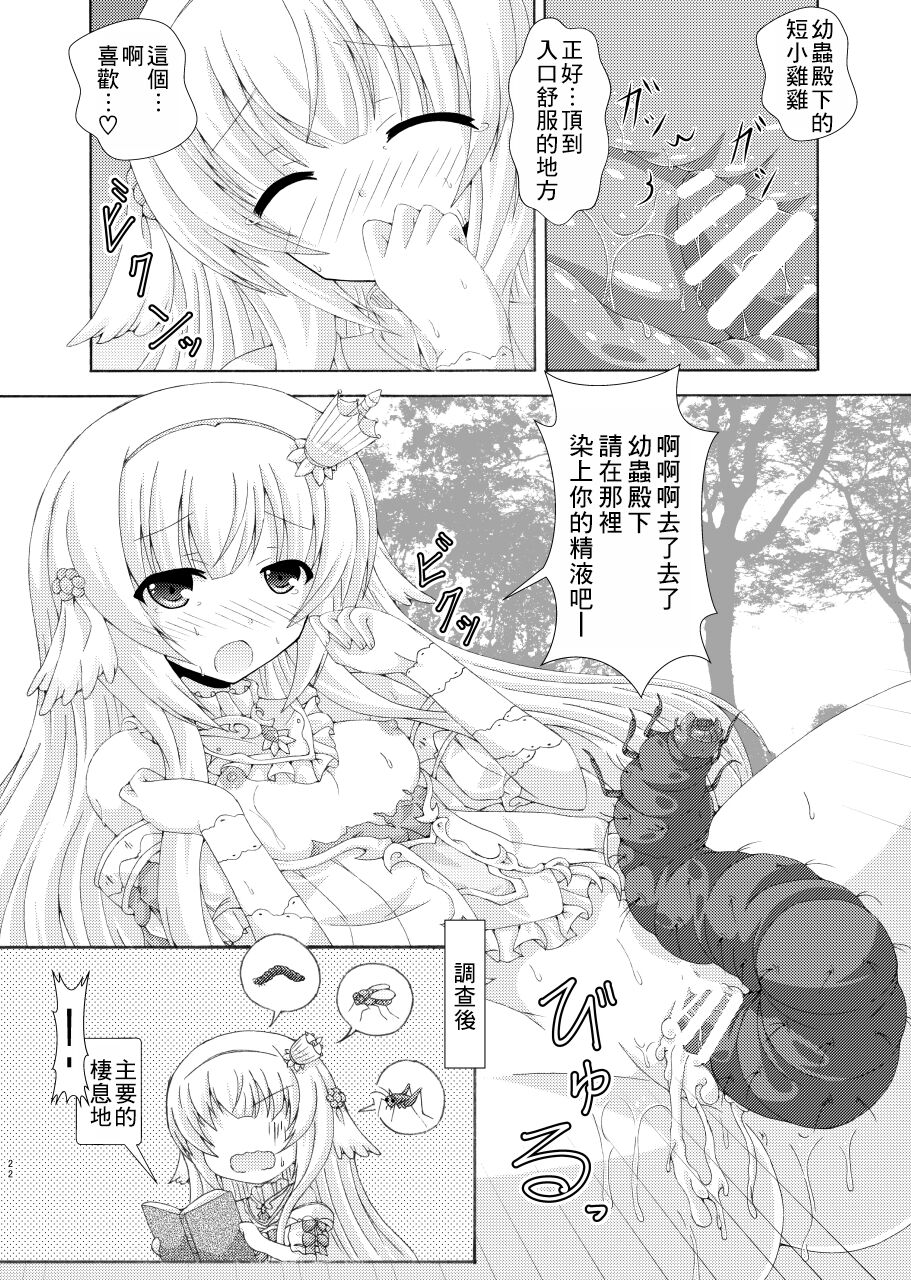 21