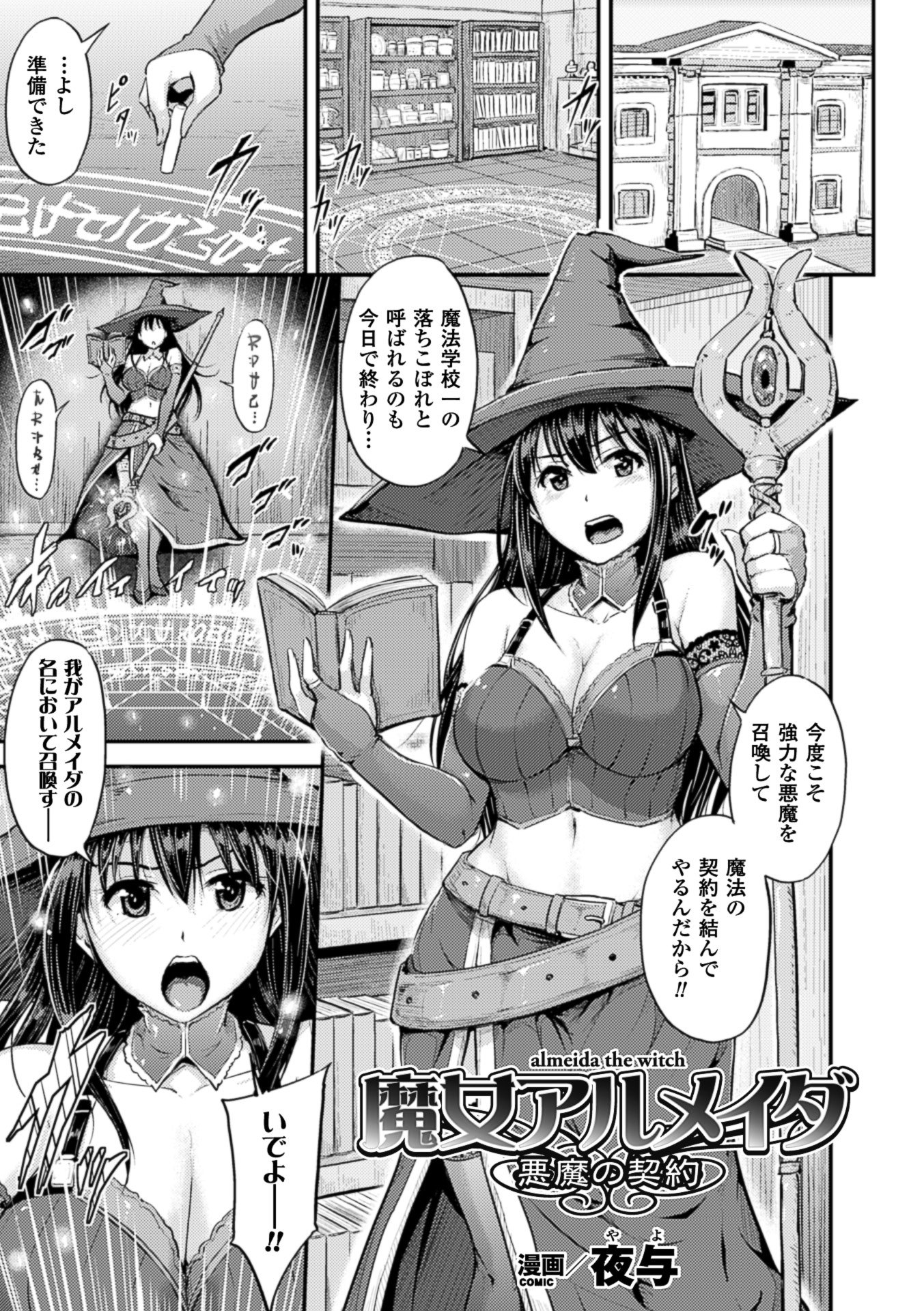 29