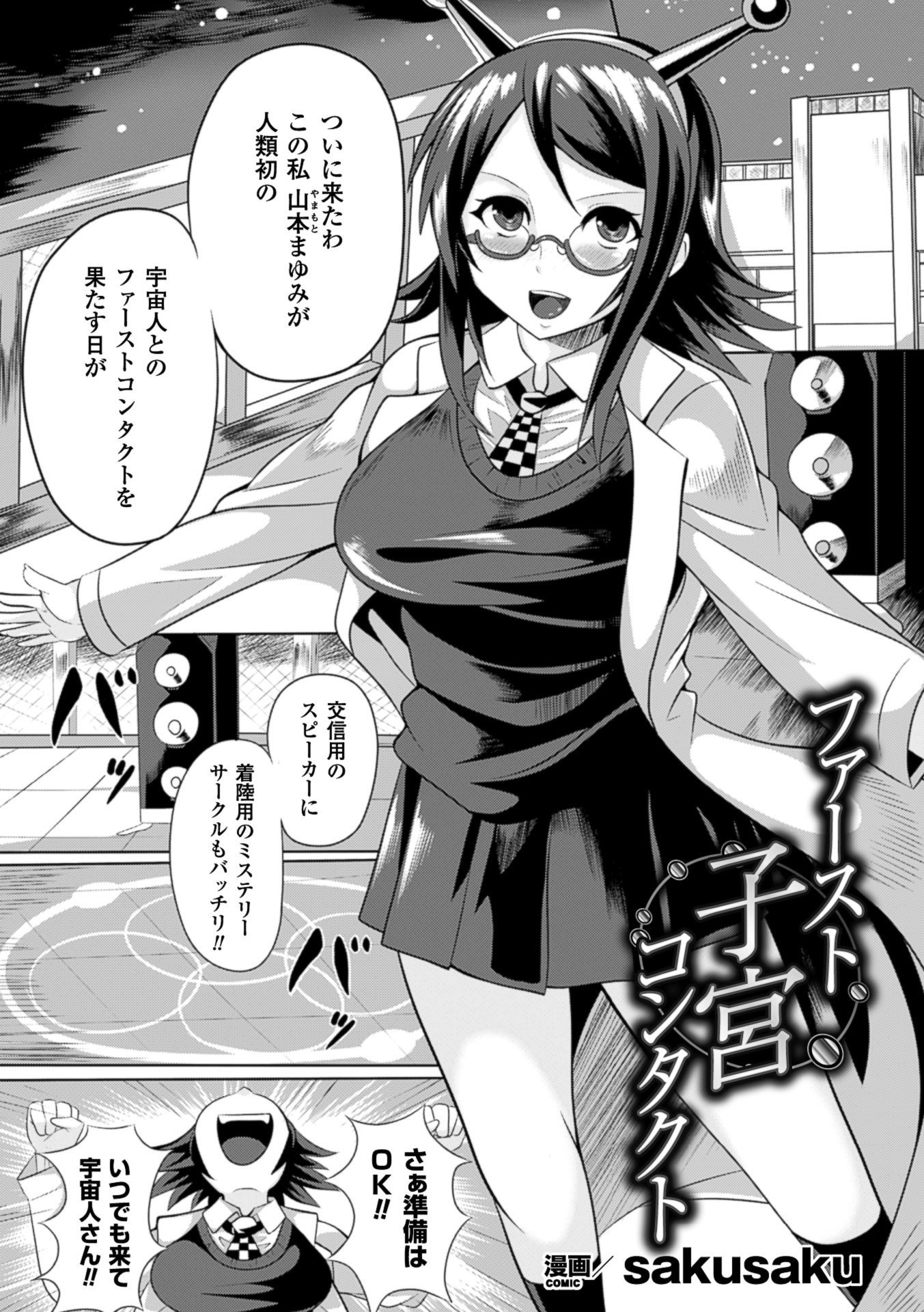 49