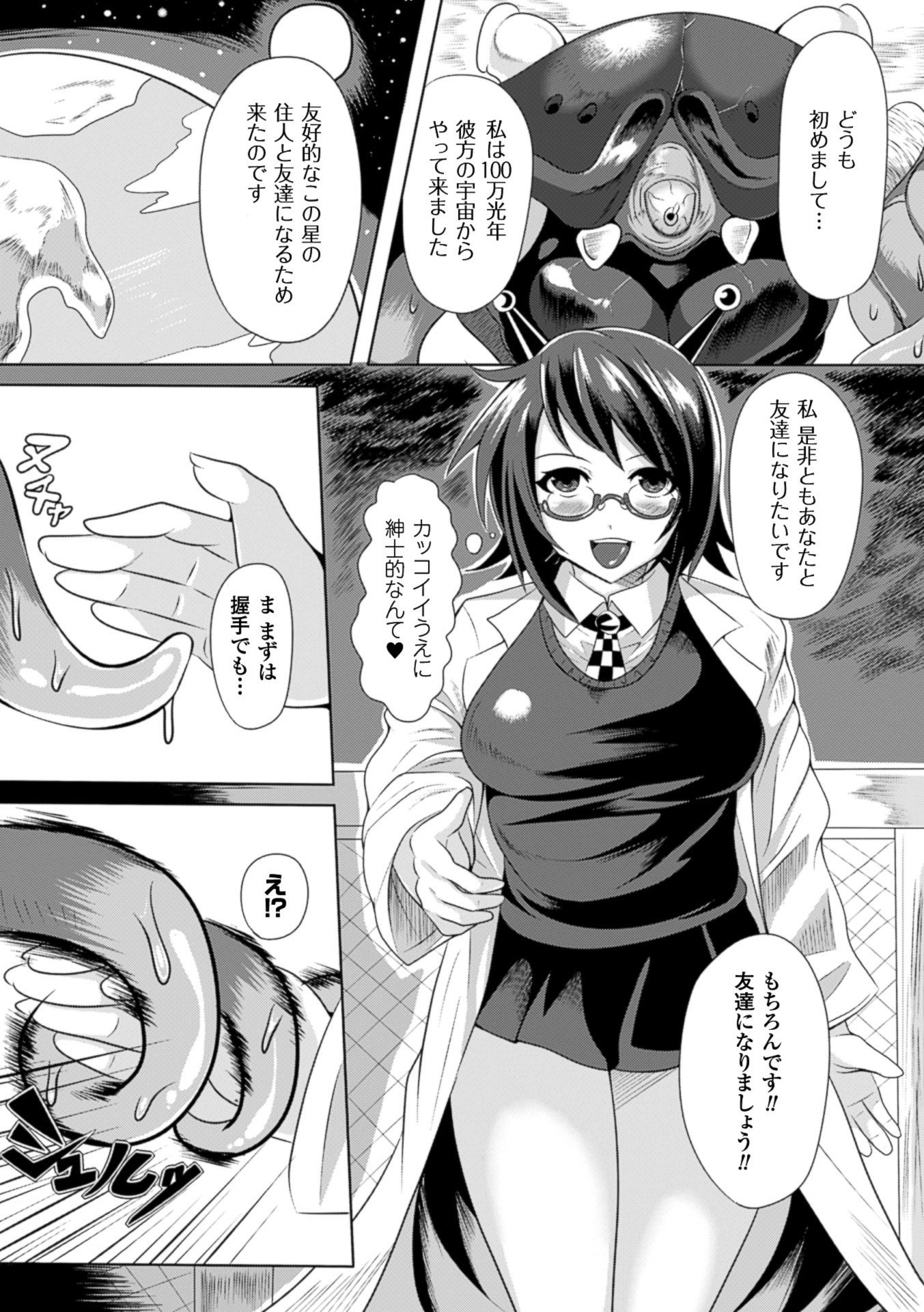 51