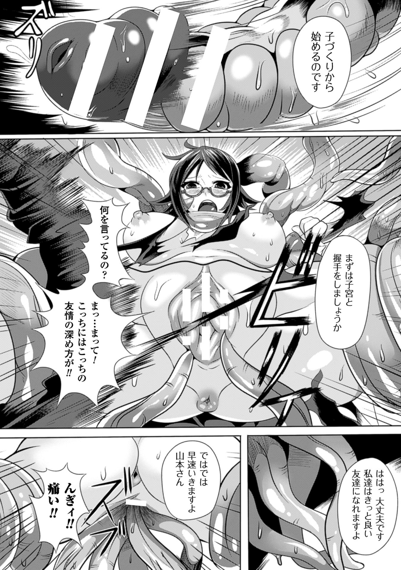 53