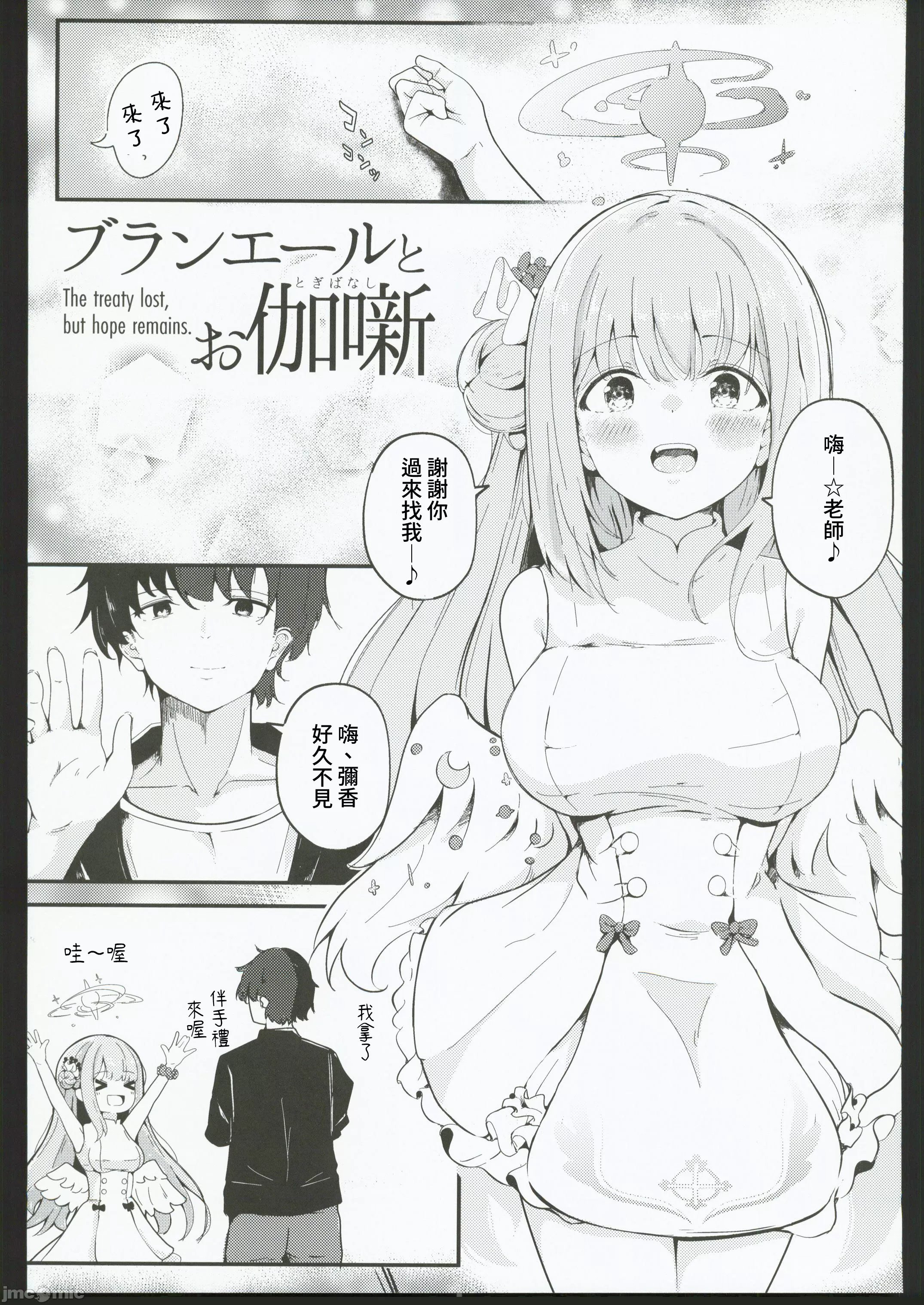 06