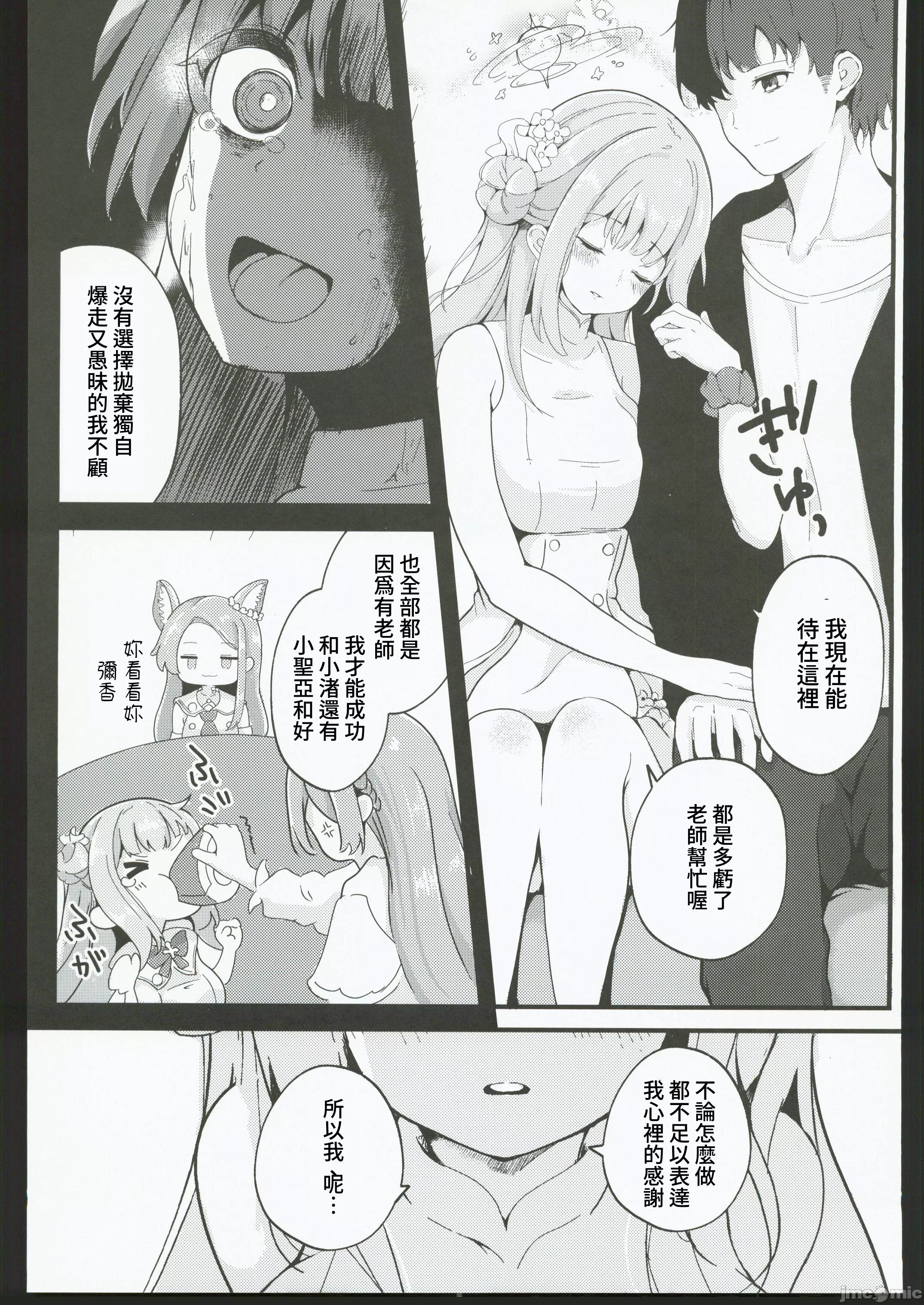 08